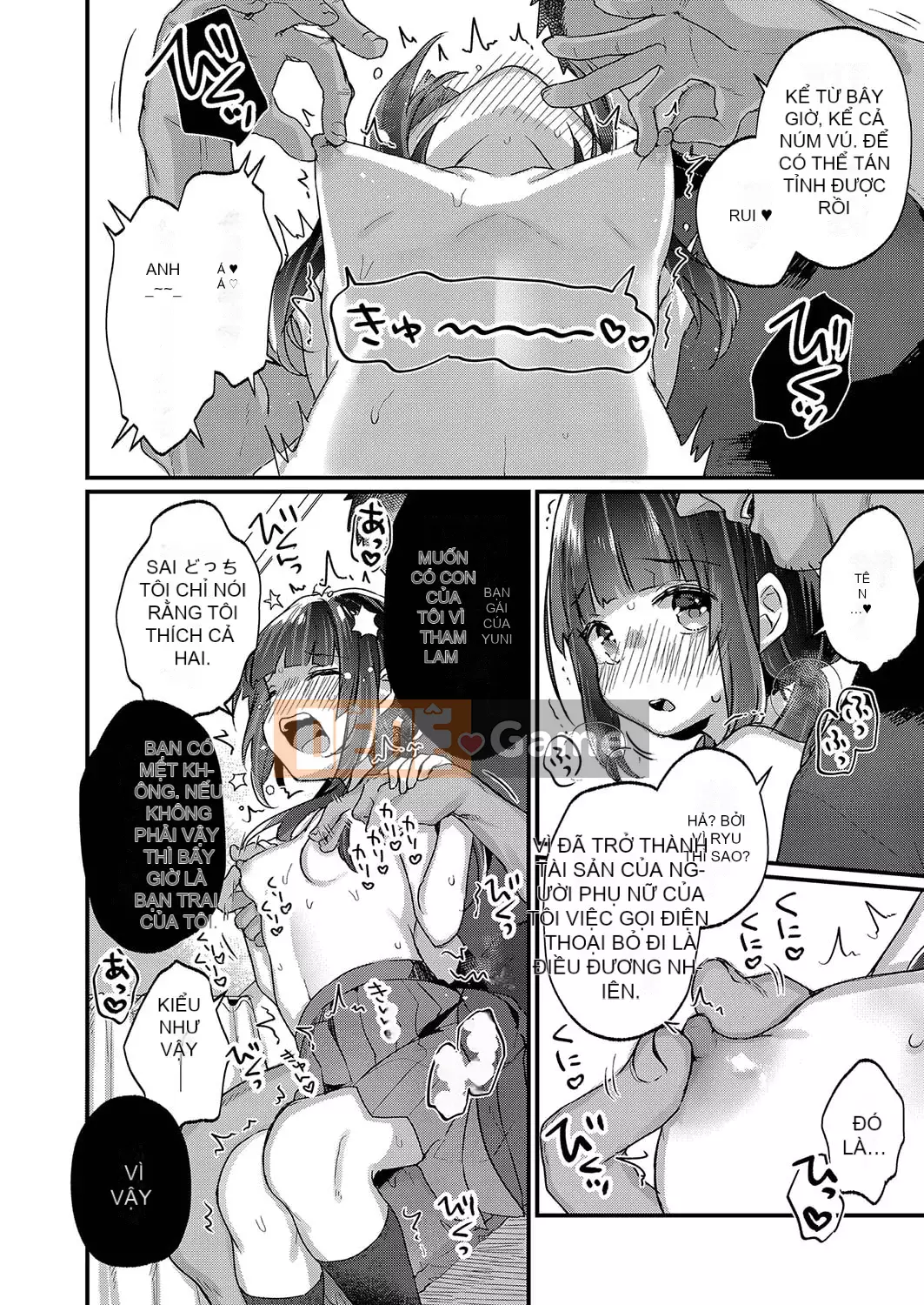 [Kanro Ame] Bắt đầu điều trị cho Saimin [Digital]