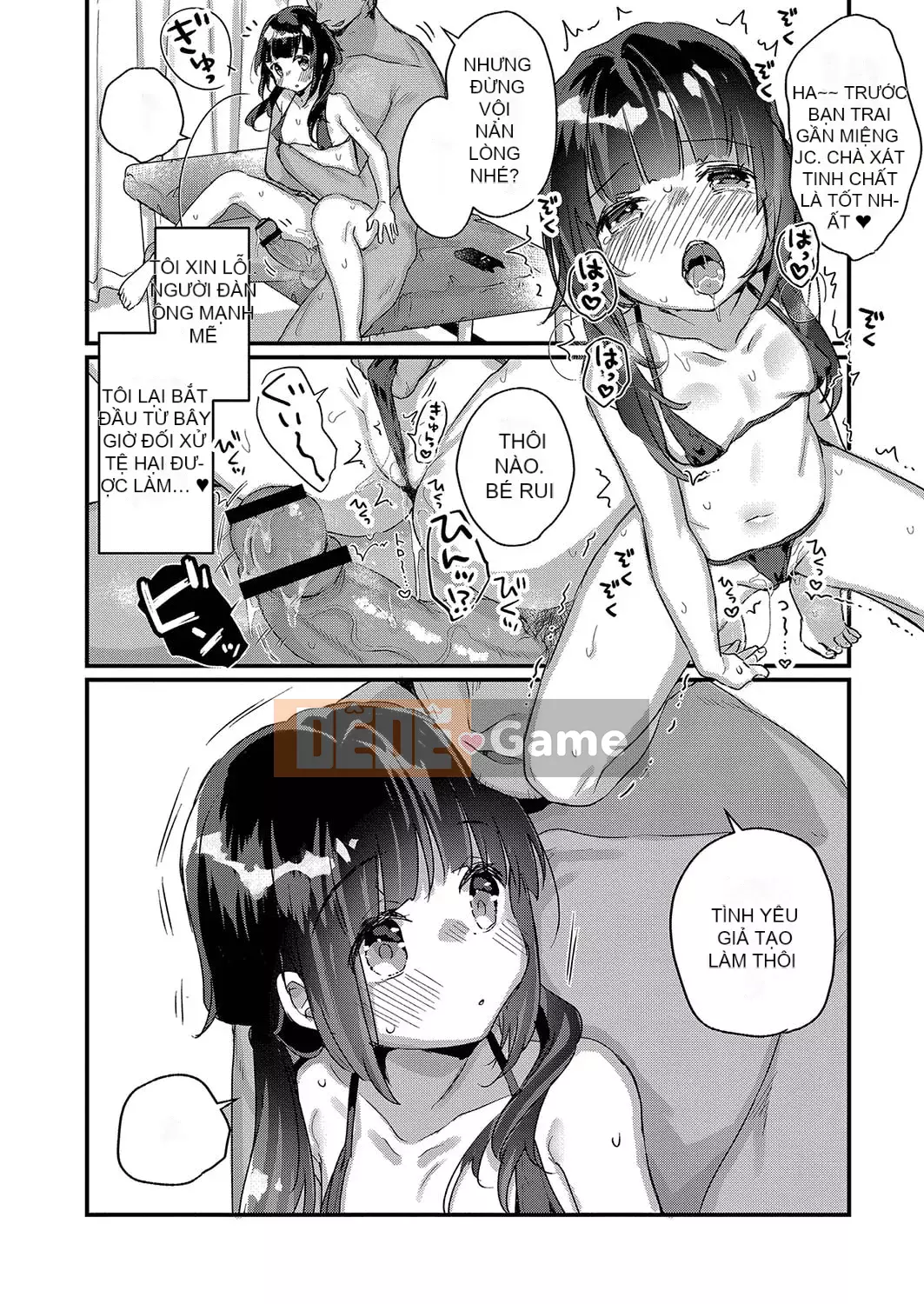 [Kanro Ame] Bắt đầu điều trị cho Saimin [Digital]