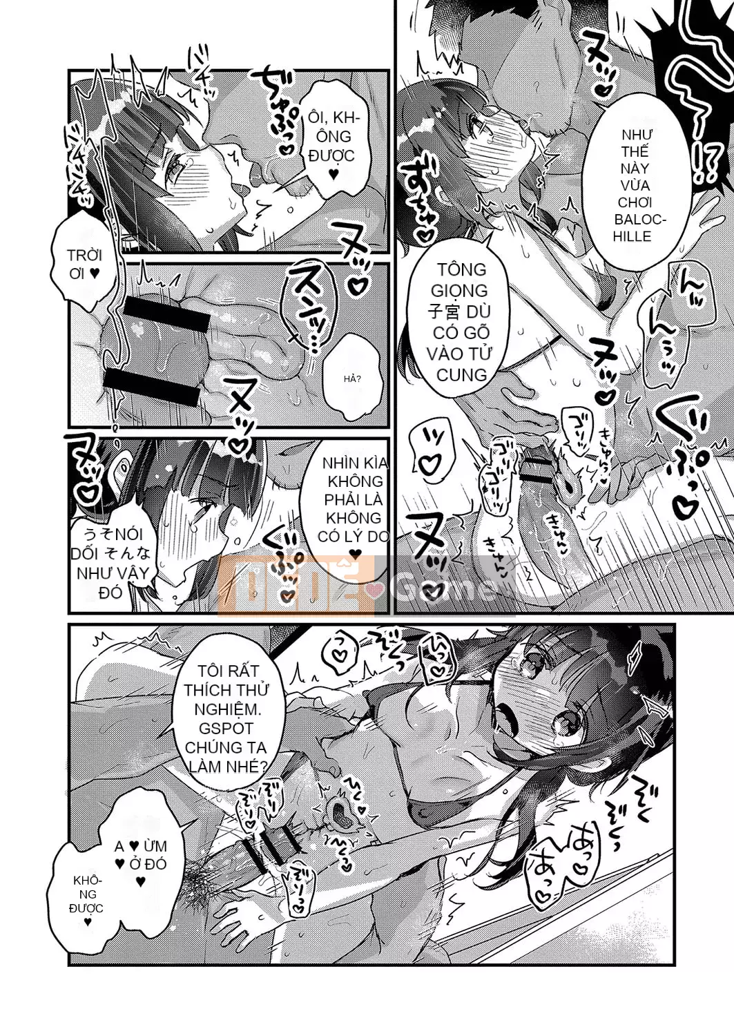 [Kanro Ame] Bắt đầu điều trị cho Saimin [Digital]