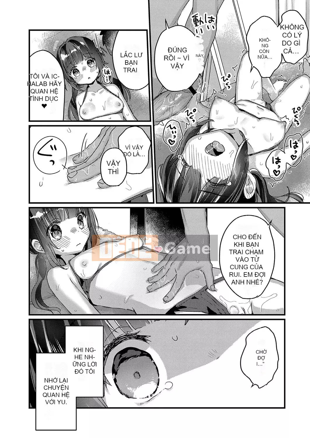 [Kanro Ame] Bắt đầu điều trị cho Saimin [Digital]