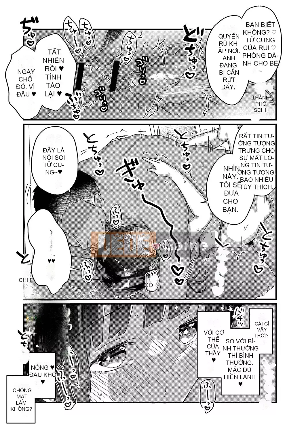 [Kanro Ame] Bắt đầu điều trị cho Saimin [Digital]