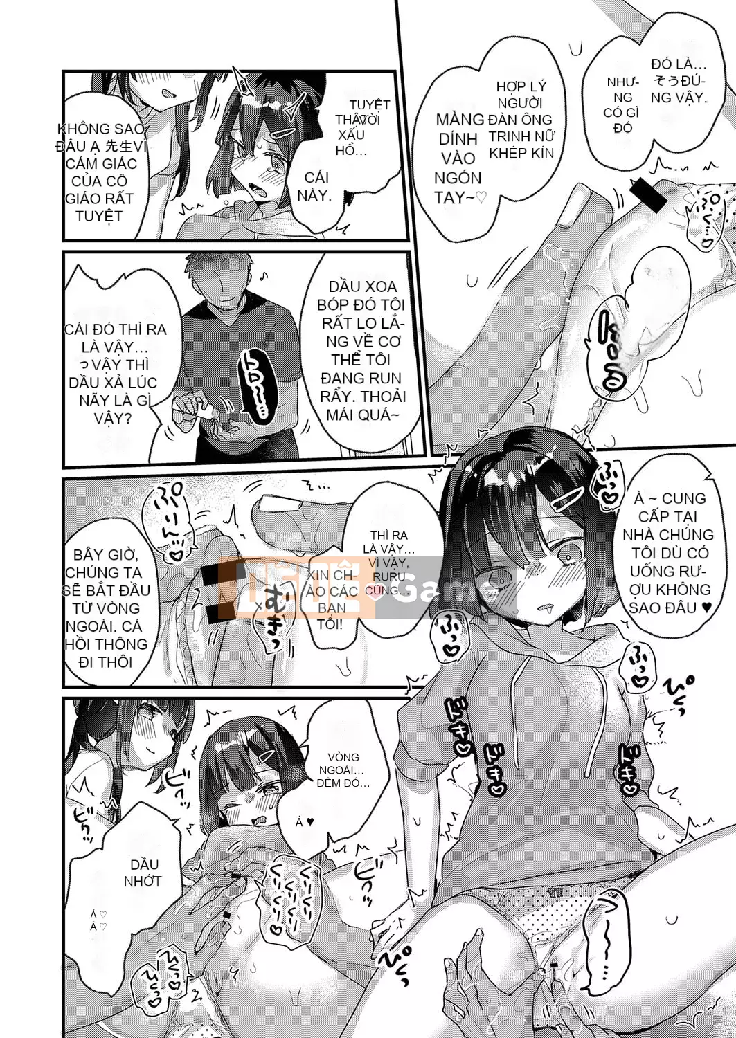 [Kanro Ame] Bắt đầu điều trị cho Saimin [Digital]