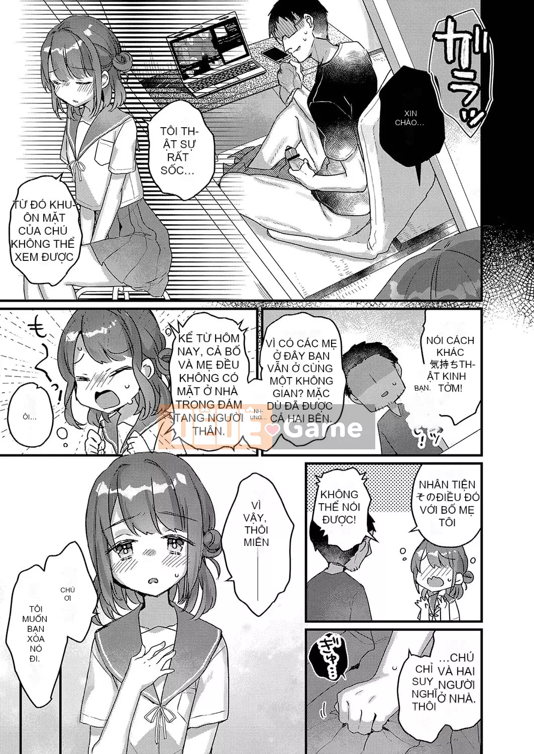 [Kanro Ame] Bắt đầu điều trị cho Saimin [Digital]