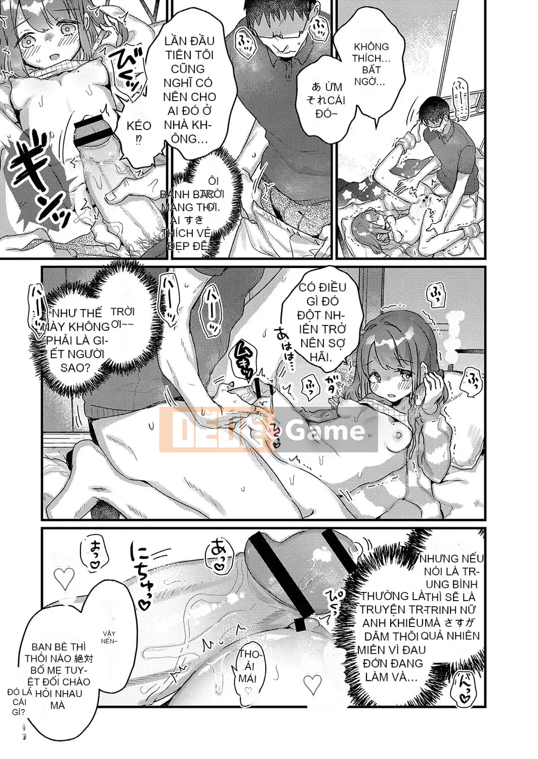 [Kanro Ame] Bắt đầu điều trị cho Saimin [Digital]