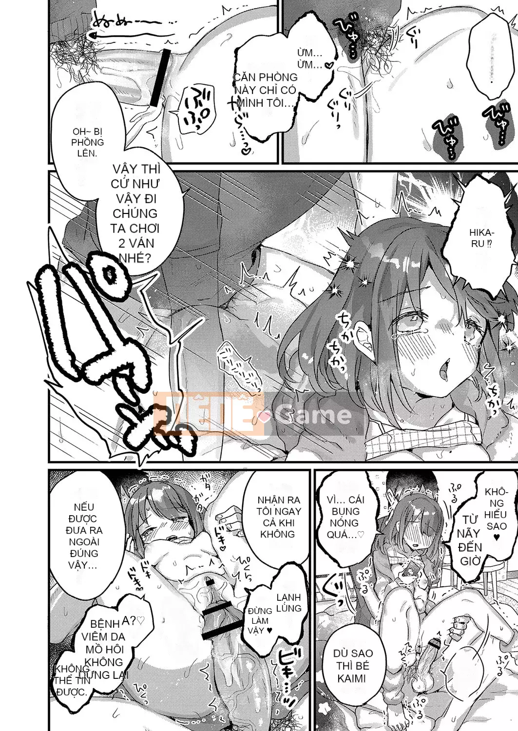 [Kanro Ame] Bắt đầu điều trị cho Saimin [Digital]