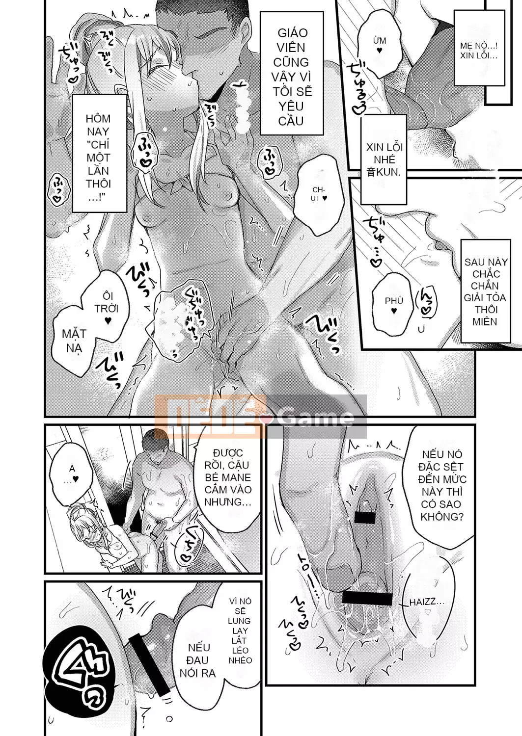 [Kanro Ame] Bắt đầu điều trị cho Saimin [Digital]