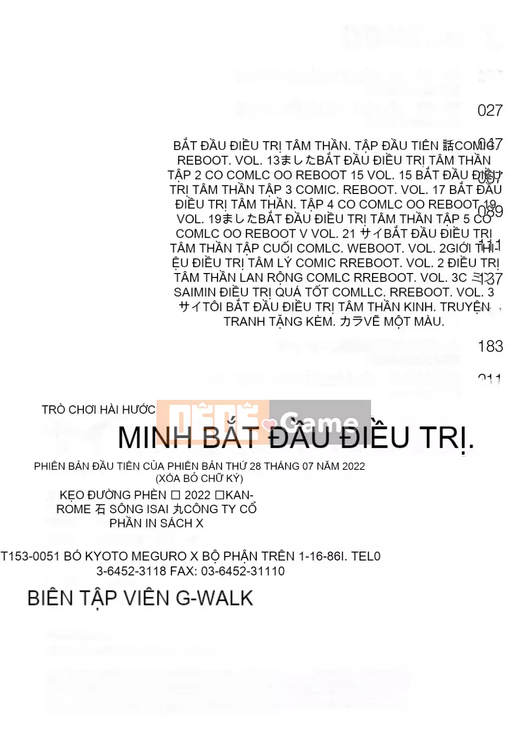 [Kanro Ame] Bắt đầu điều trị cho Saimin [Digital]