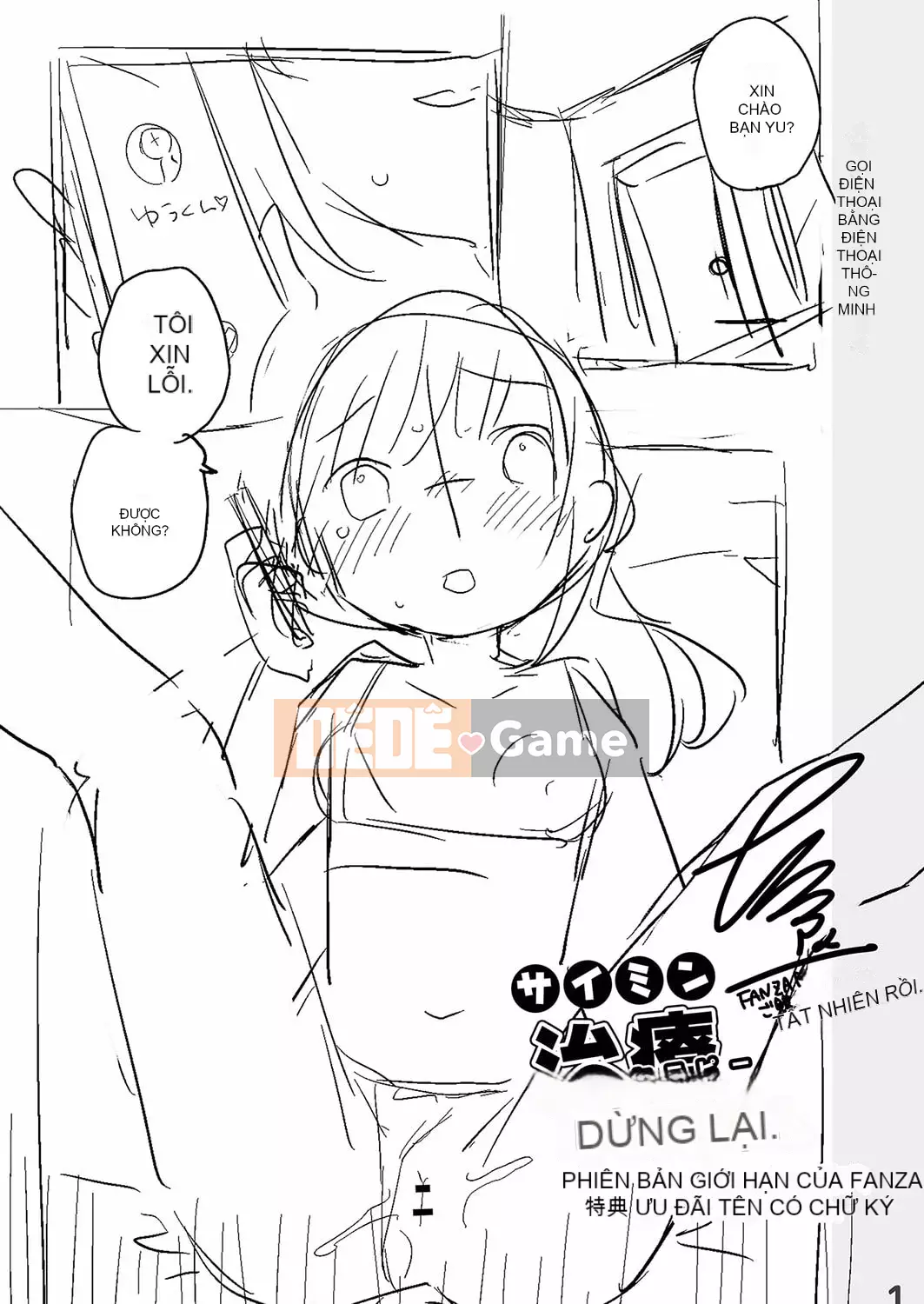 [Kanro Ame] Bắt đầu điều trị cho Saimin [Digital]