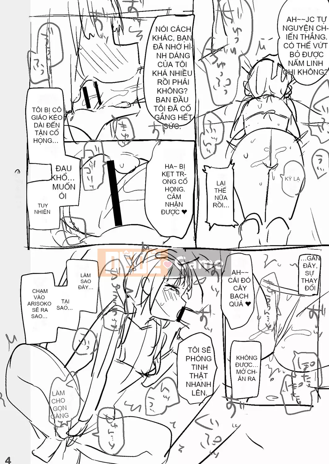 [Kanro Ame] Bắt đầu điều trị cho Saimin [Digital]