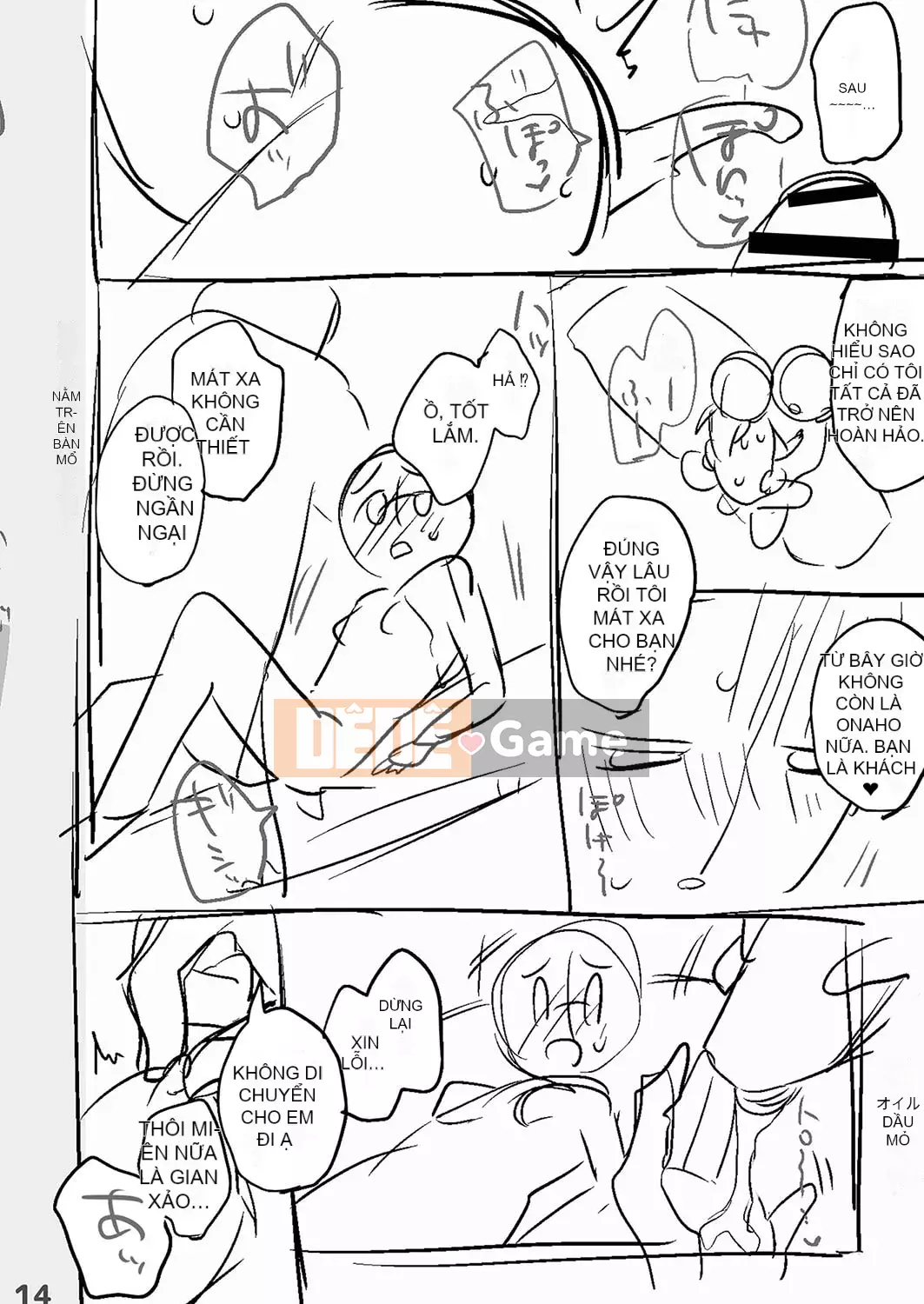 [Kanro Ame] Bắt đầu điều trị cho Saimin [Digital]