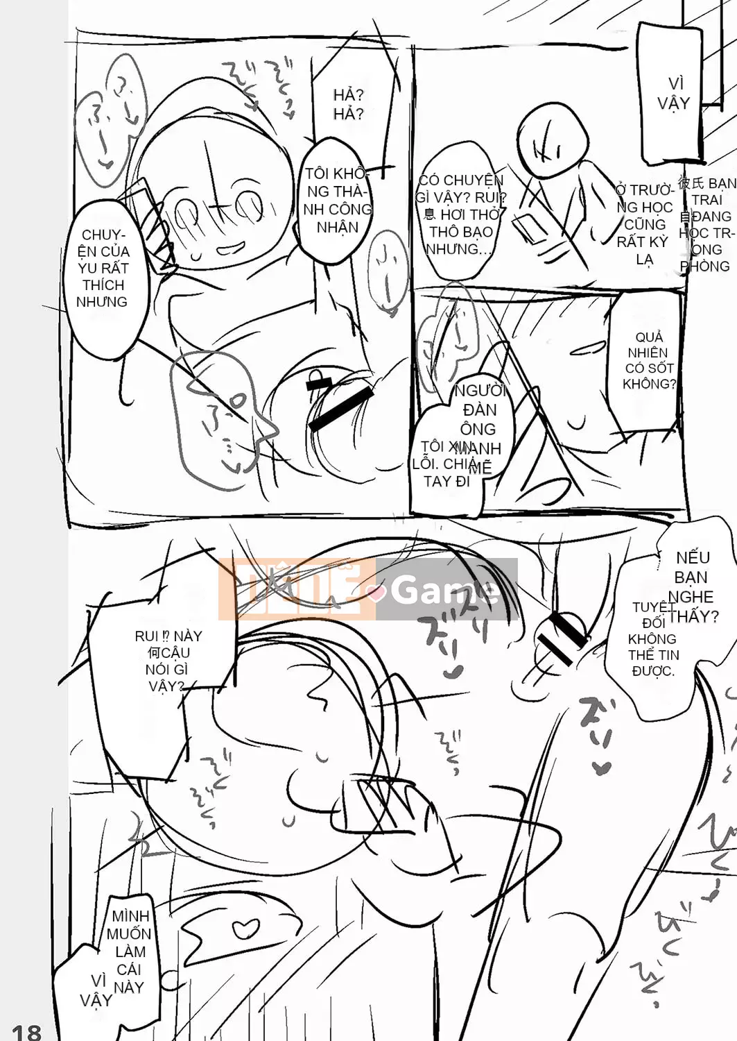 [Kanro Ame] Bắt đầu điều trị cho Saimin [Digital]