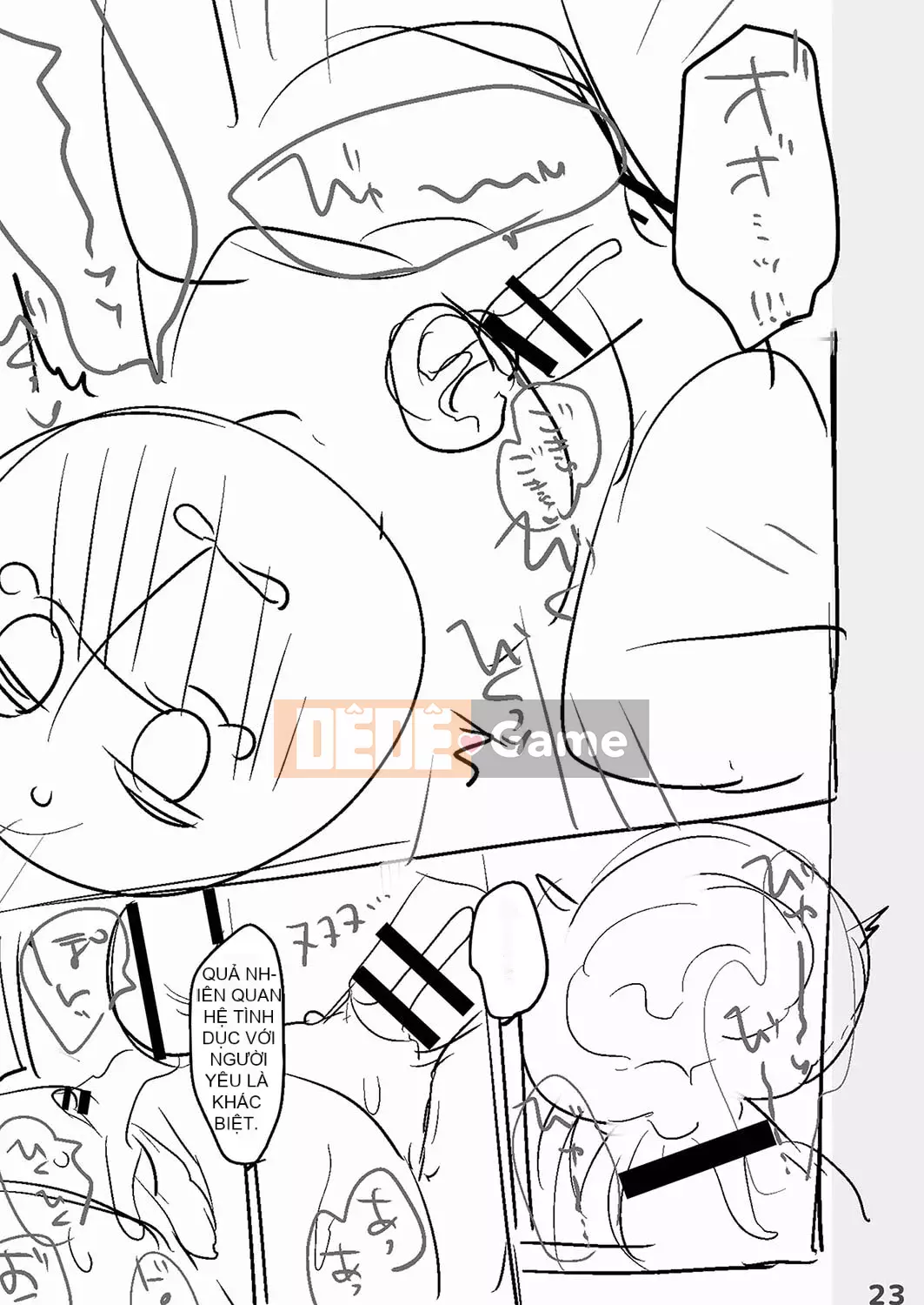 [Kanro Ame] Bắt đầu điều trị cho Saimin [Digital]