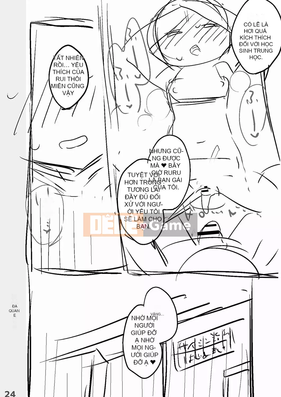 [Kanro Ame] Bắt đầu điều trị cho Saimin [Digital]