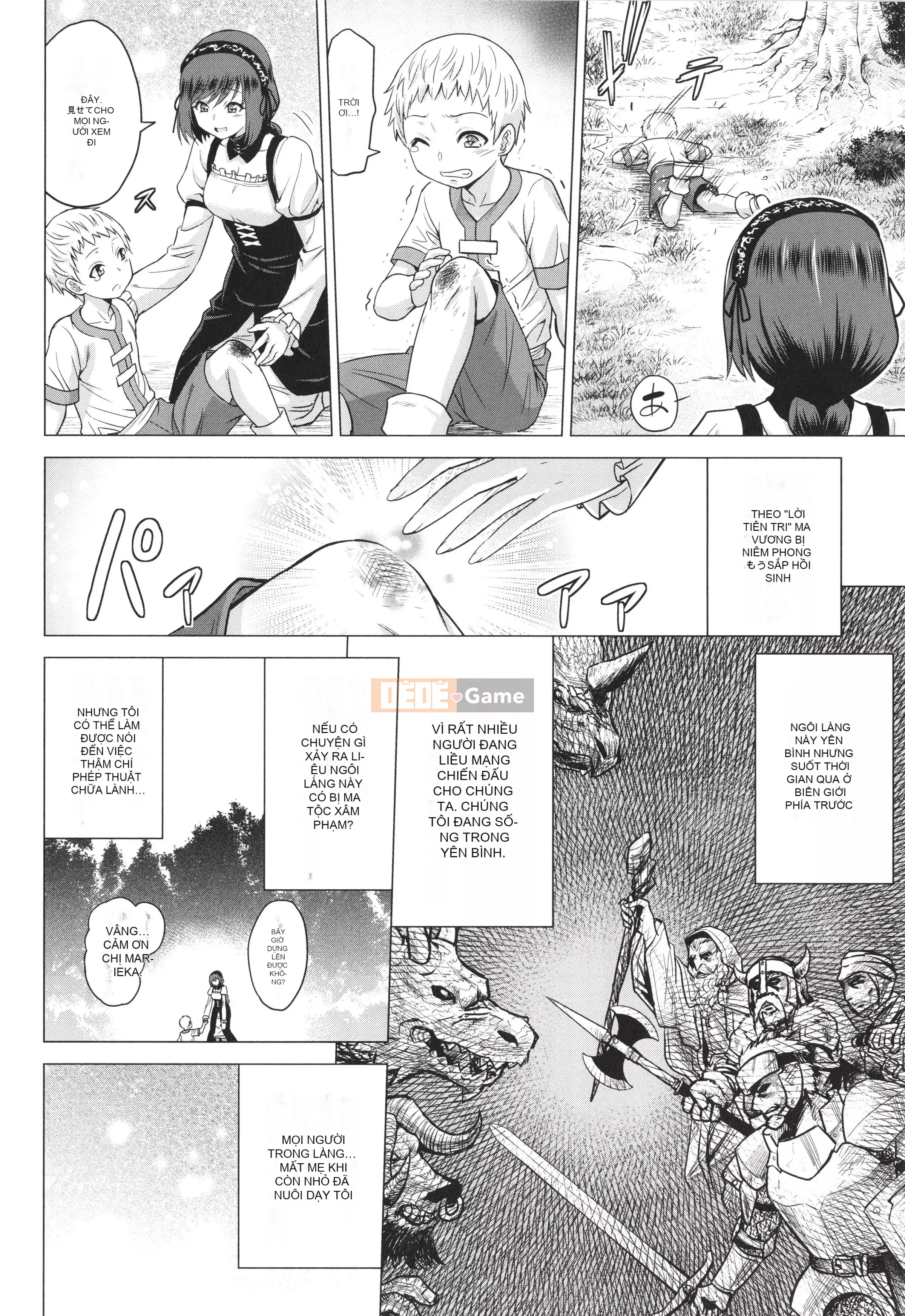 [Yamada Gogogo] Seijo no Brand -Thông báo về sự tuyệt vọng- + Tờ rơi 4P