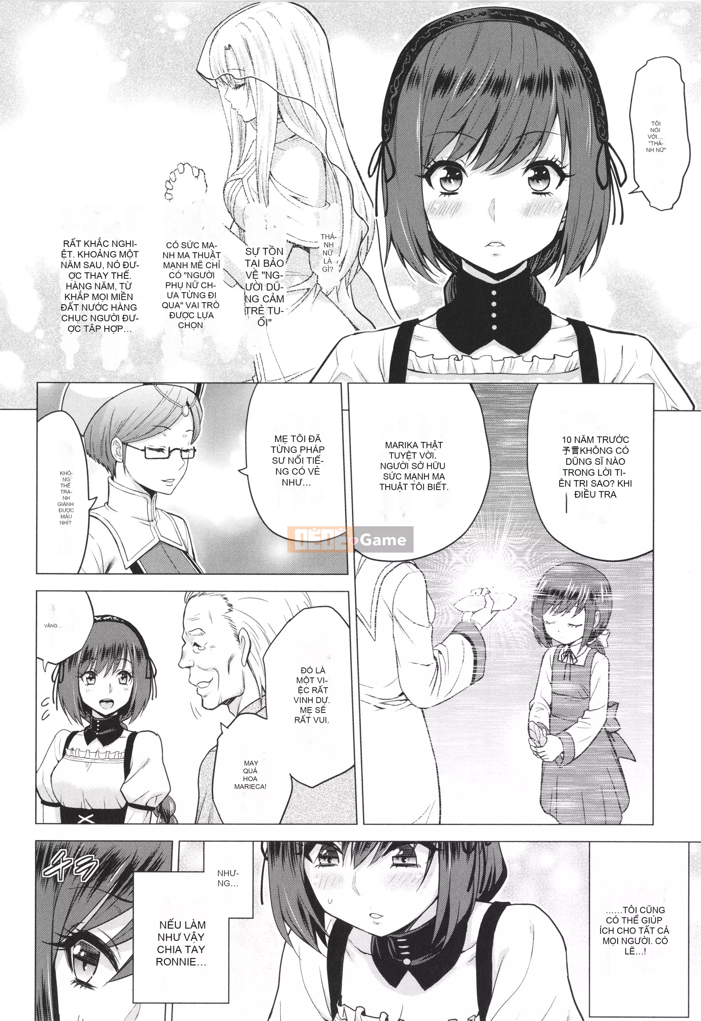 [Yamada Gogogo] Seijo no Brand -Thông báo về sự tuyệt vọng- + Tờ rơi 4P