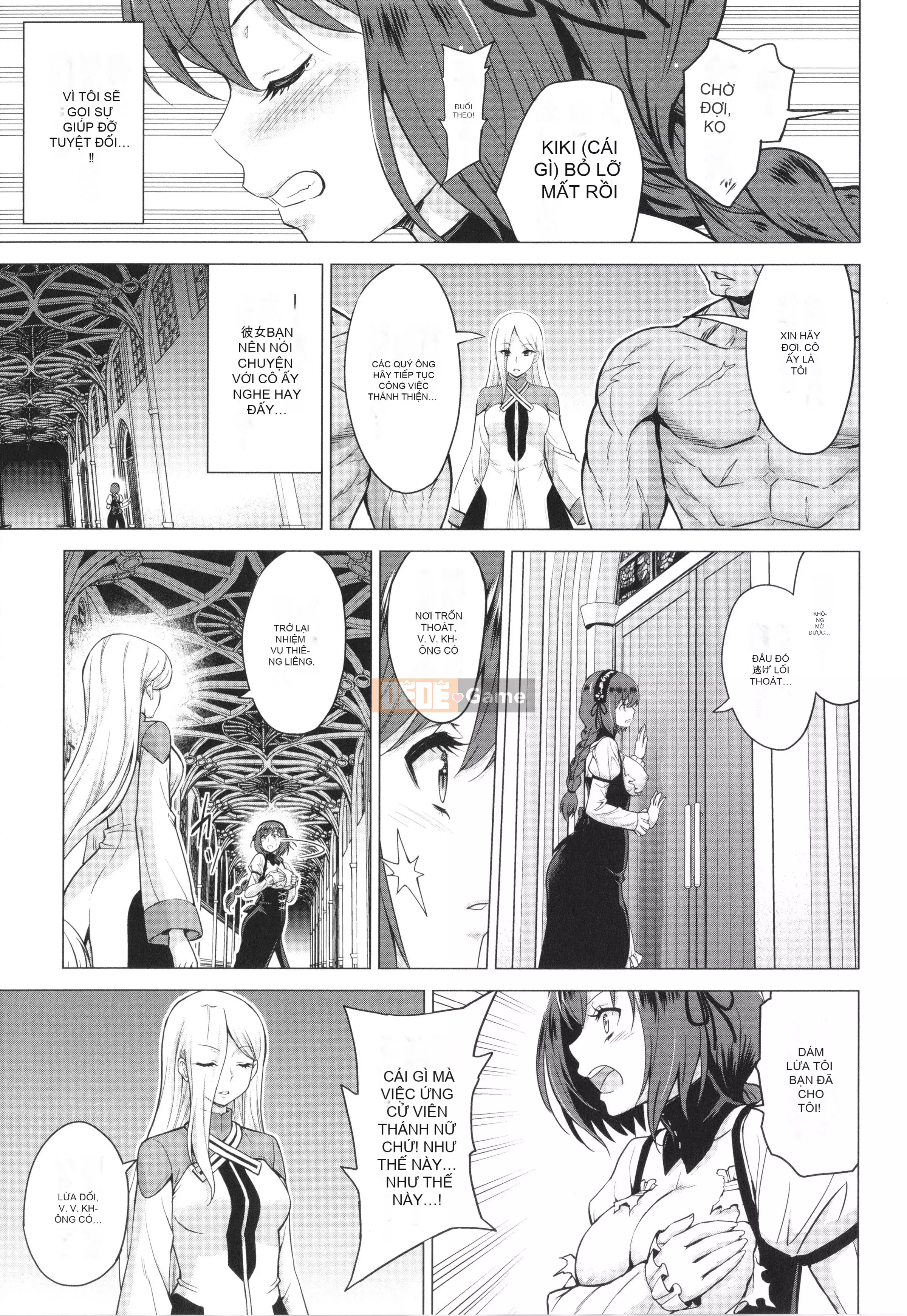 [Yamada Gogogo] Seijo no Brand -Thông báo về sự tuyệt vọng- + Tờ rơi 4P