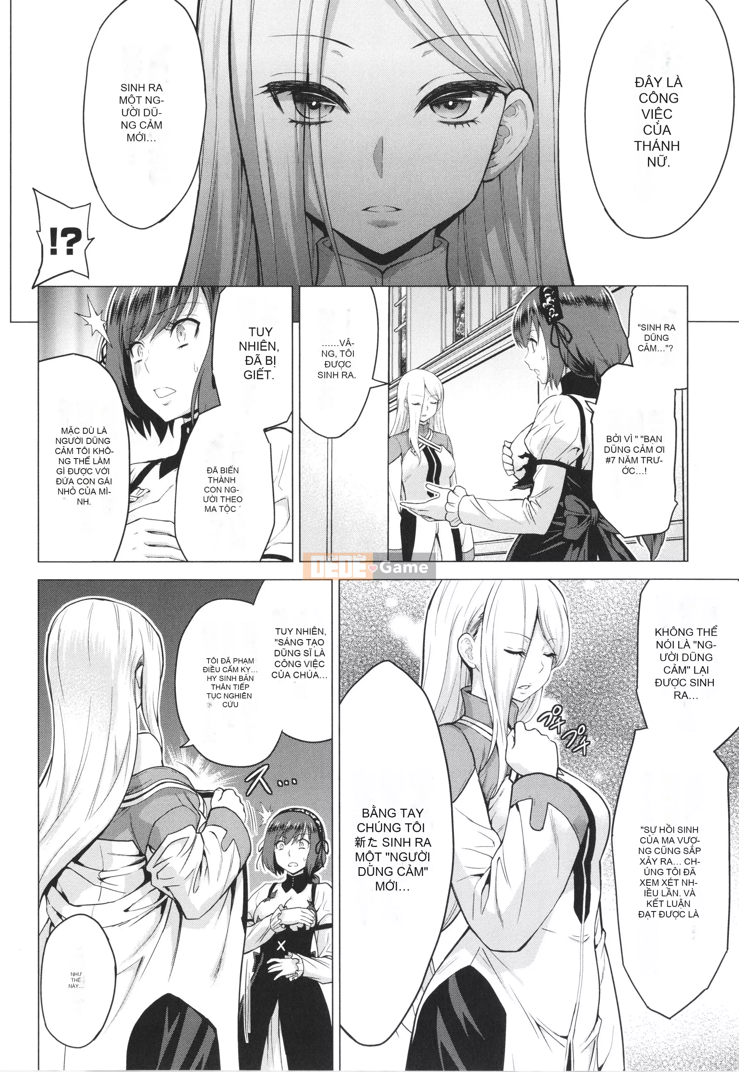 [Yamada Gogogo] Seijo no Brand -Thông báo về sự tuyệt vọng- + Tờ rơi 4P