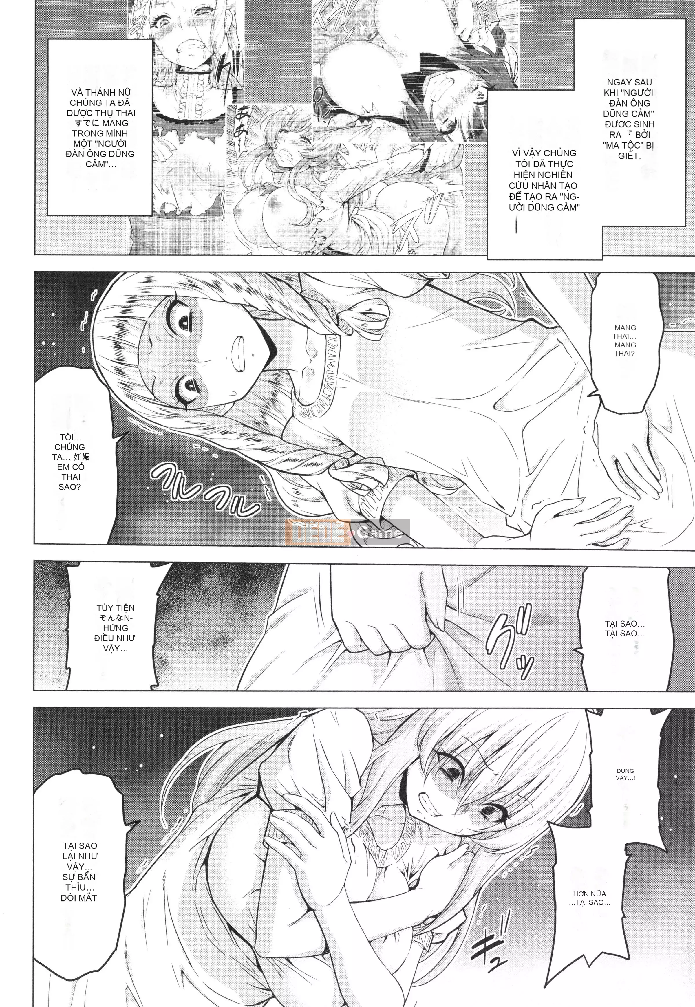 [Yamada Gogogo] Seijo no Brand -Thông báo về sự tuyệt vọng- + Tờ rơi 4P