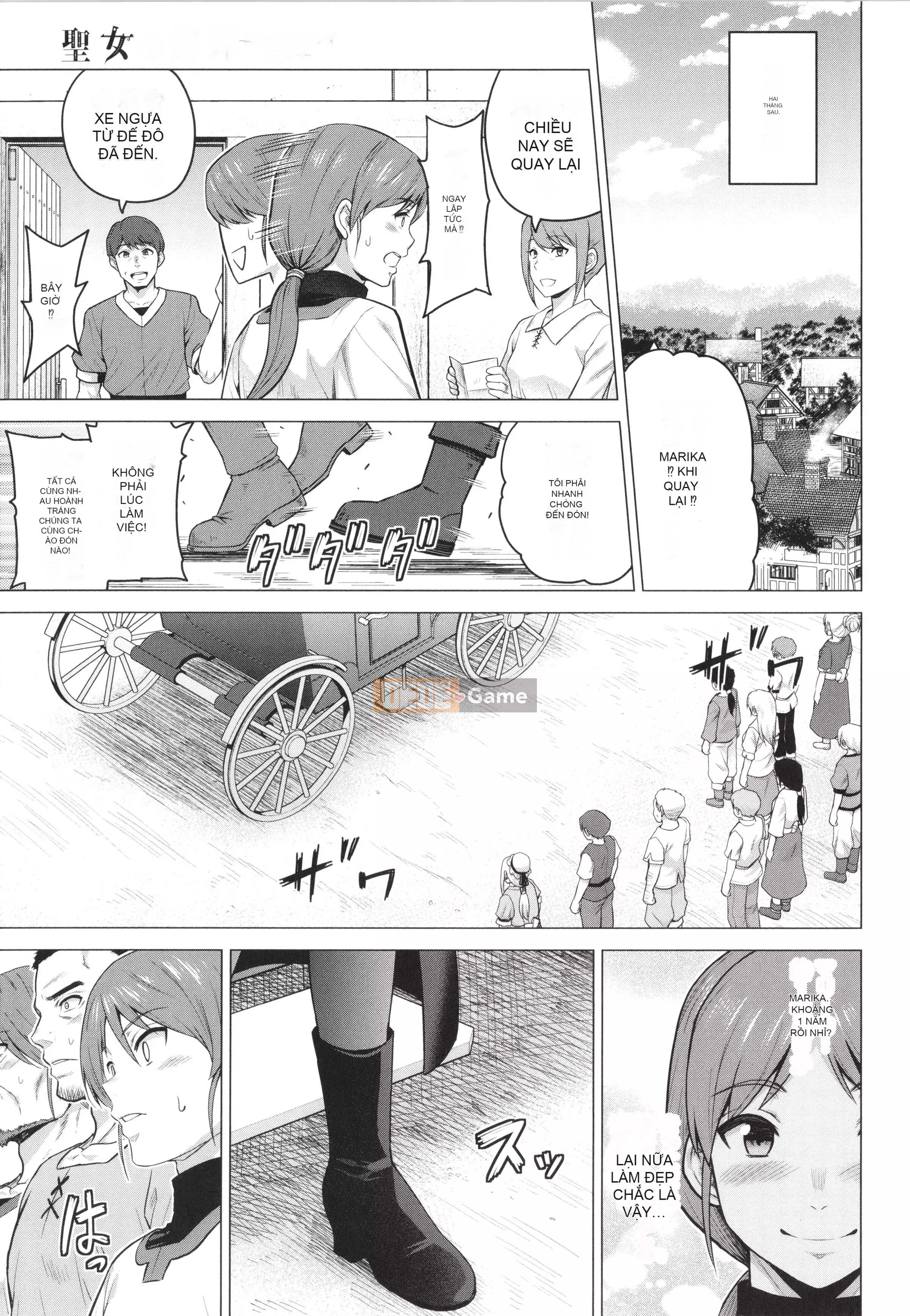 [Yamada Gogogo] Seijo no Brand -Thông báo về sự tuyệt vọng- + Tờ rơi 4P