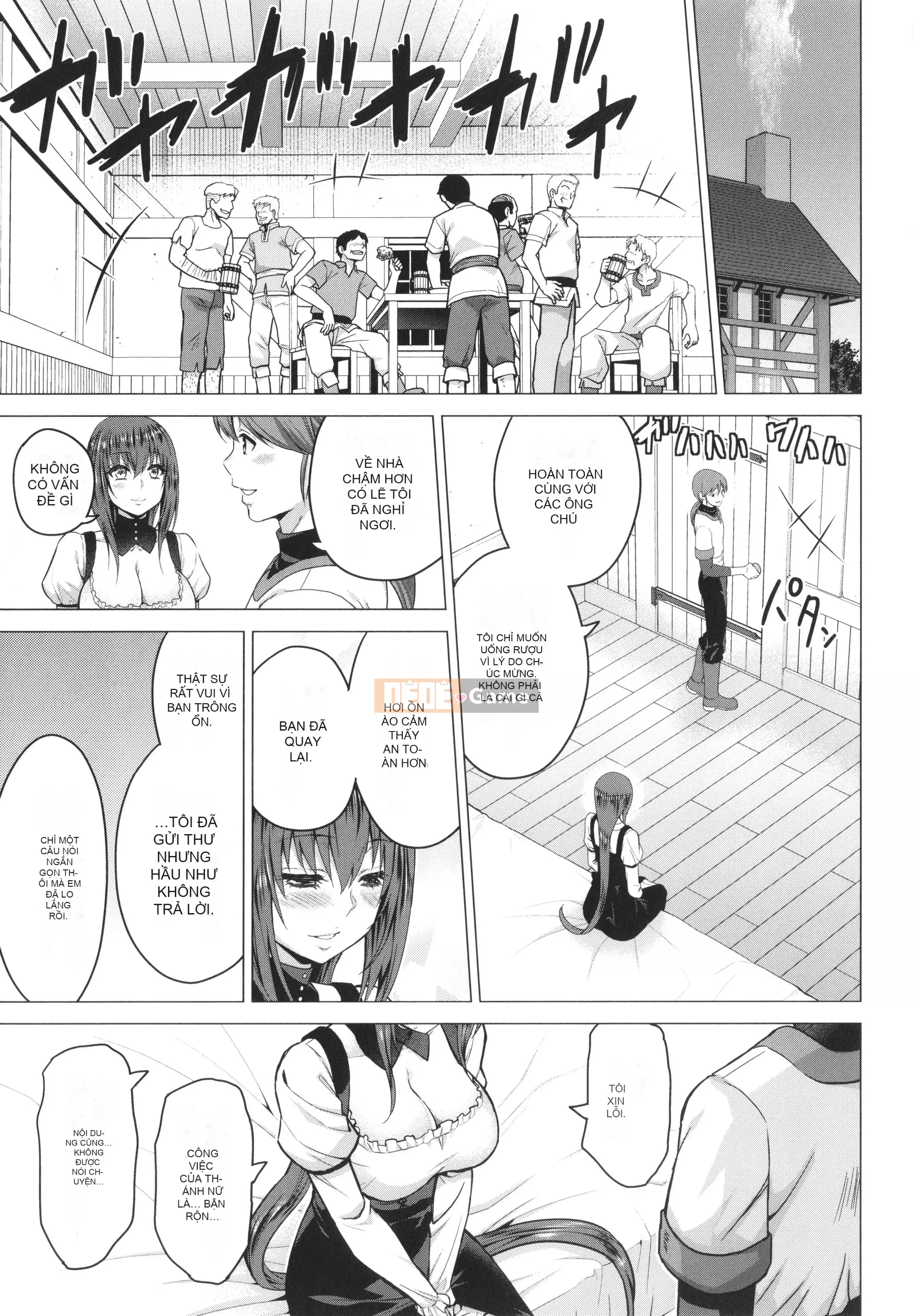 [Yamada Gogogo] Seijo no Brand -Thông báo về sự tuyệt vọng- + Tờ rơi 4P