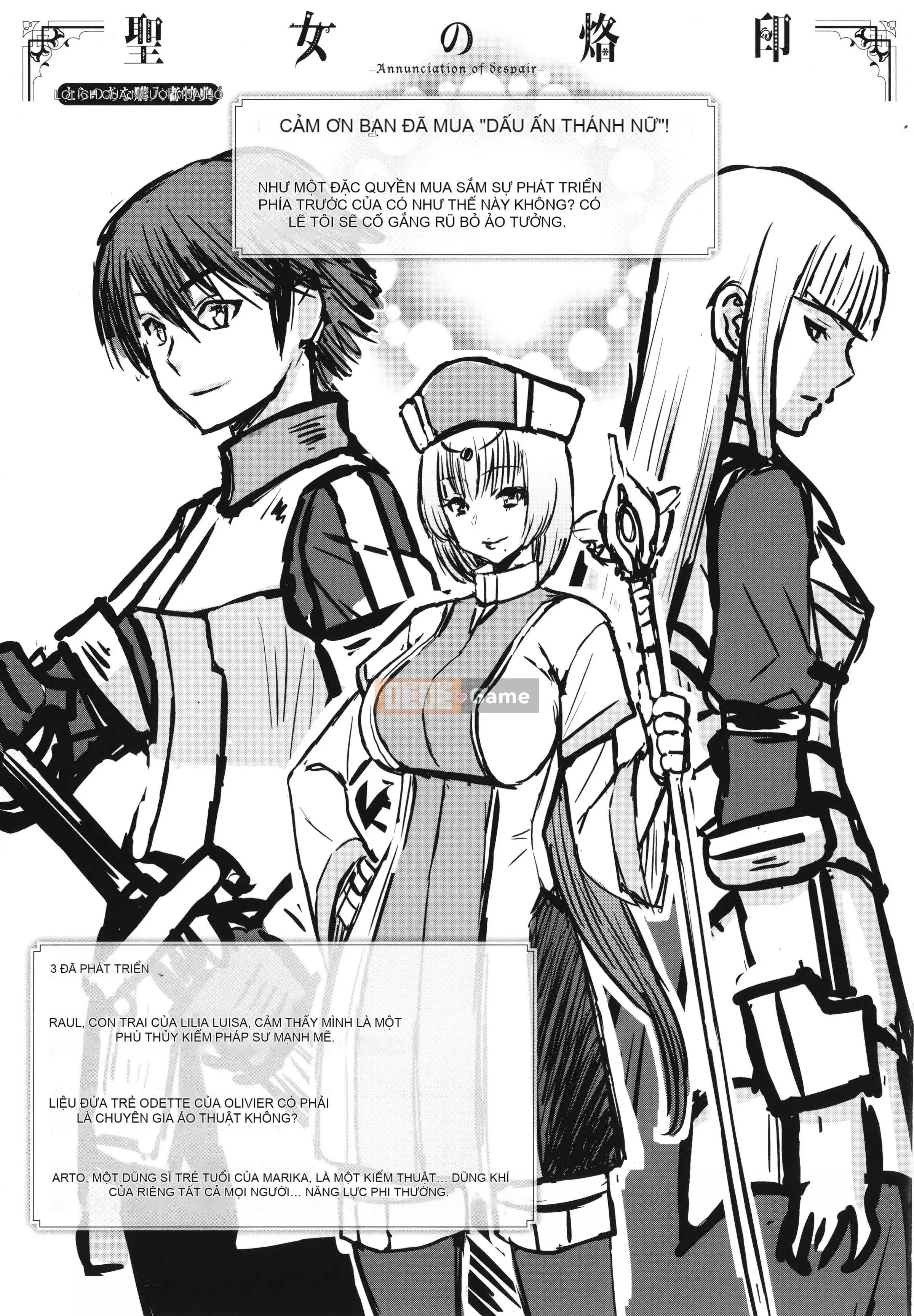 [Yamada Gogogo] Seijo no Brand -Thông báo về sự tuyệt vọng- + Tờ rơi 4P