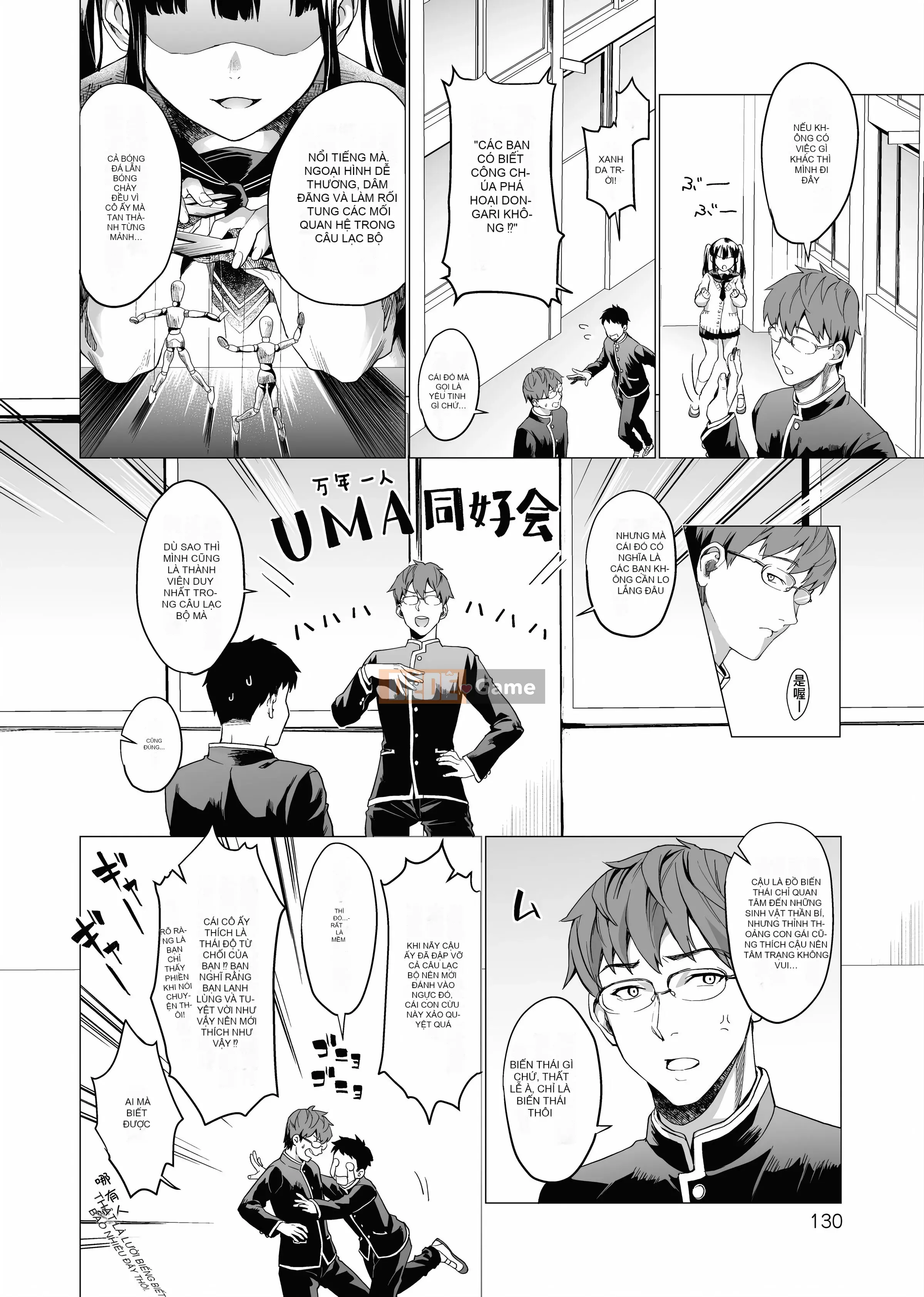 [sage Joe] Bạn gái tiện lợi [Tiếng Trung] [Không kiểm duyệt] [Kỹ thuật số]