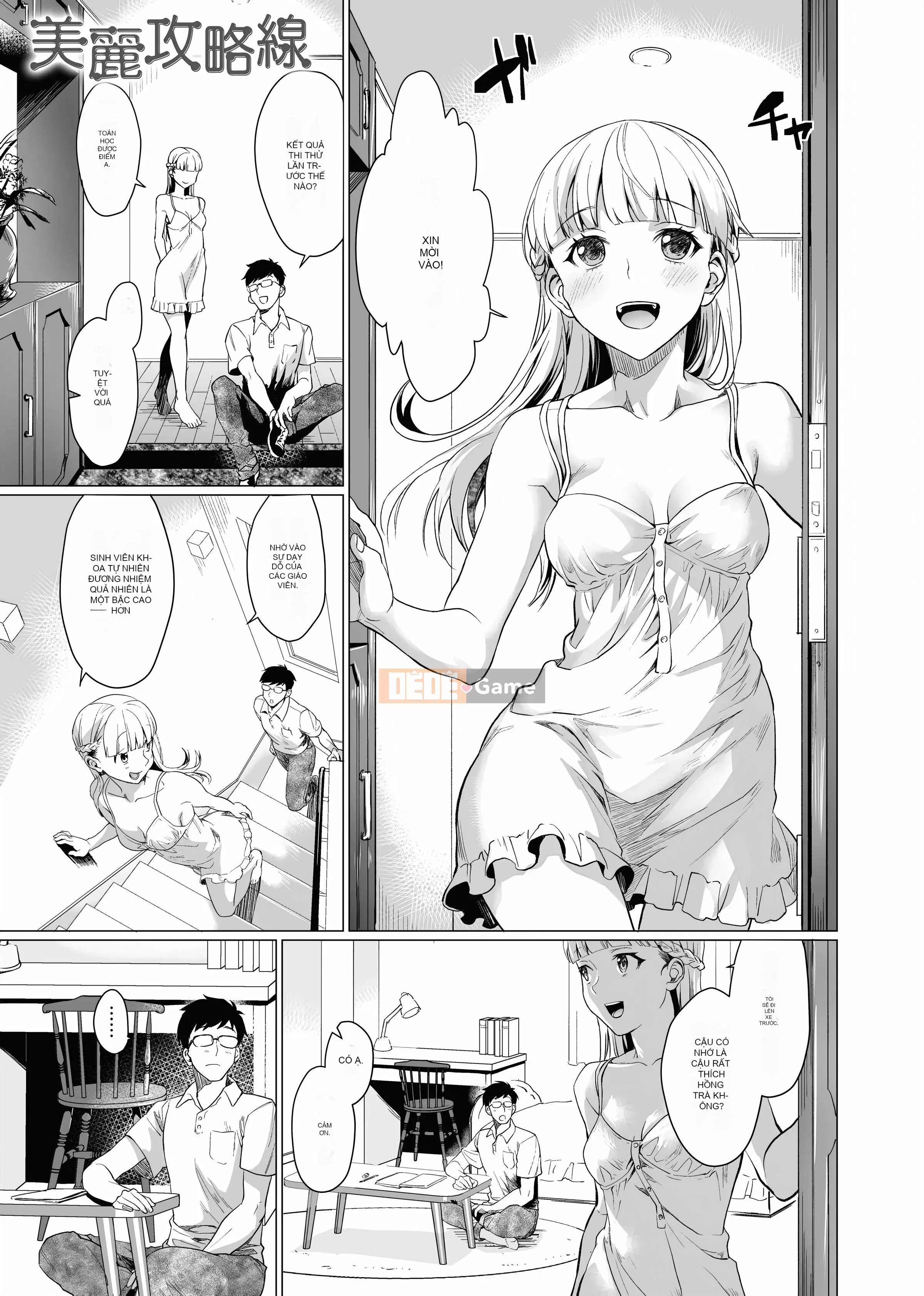 [sage Joe] Bạn gái tiện lợi [Tiếng Trung] [Không kiểm duyệt] [Kỹ thuật số]