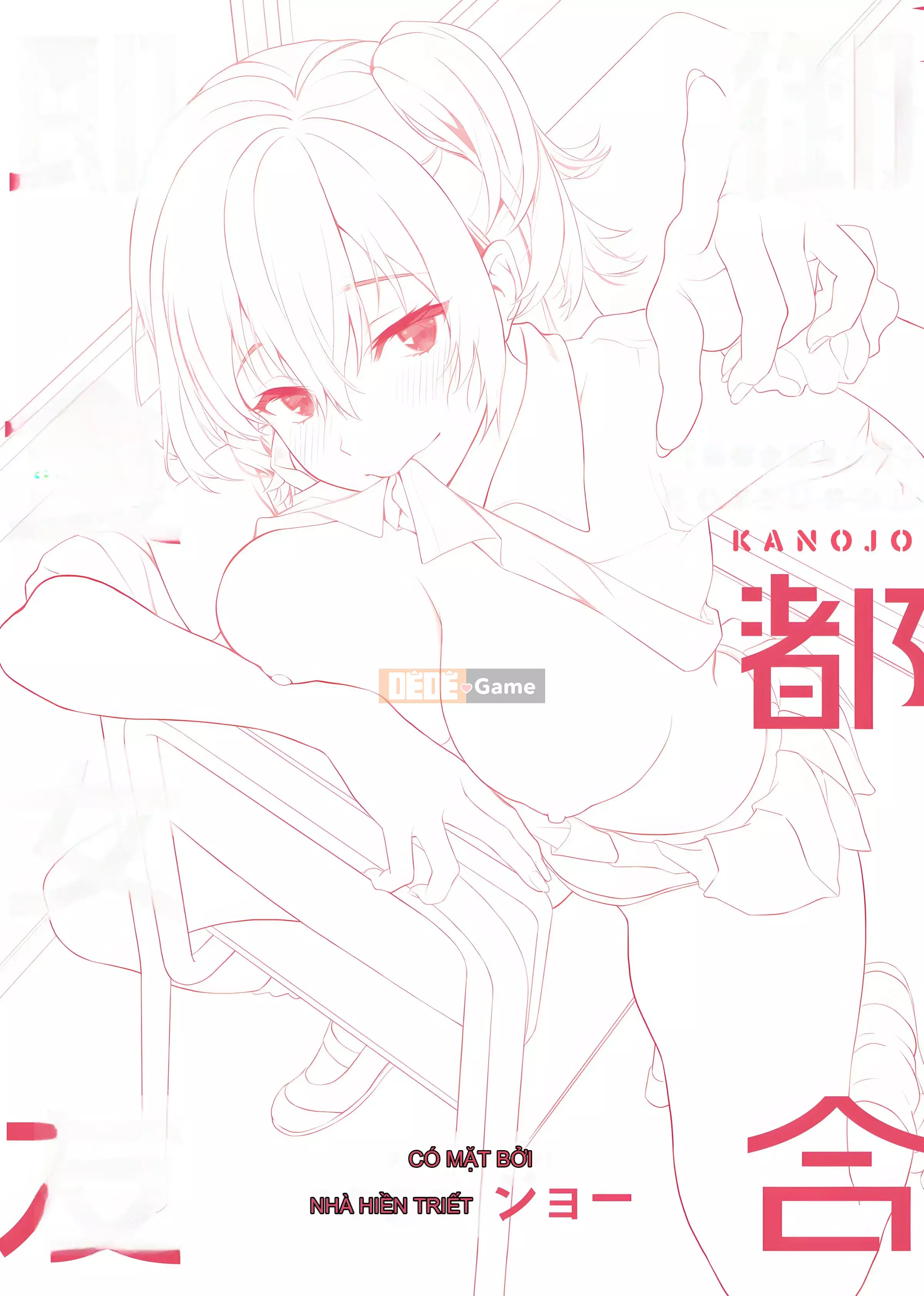 [sage Joe] Bạn gái tiện lợi [Tiếng Trung] [Không kiểm duyệt] [Kỹ thuật số]