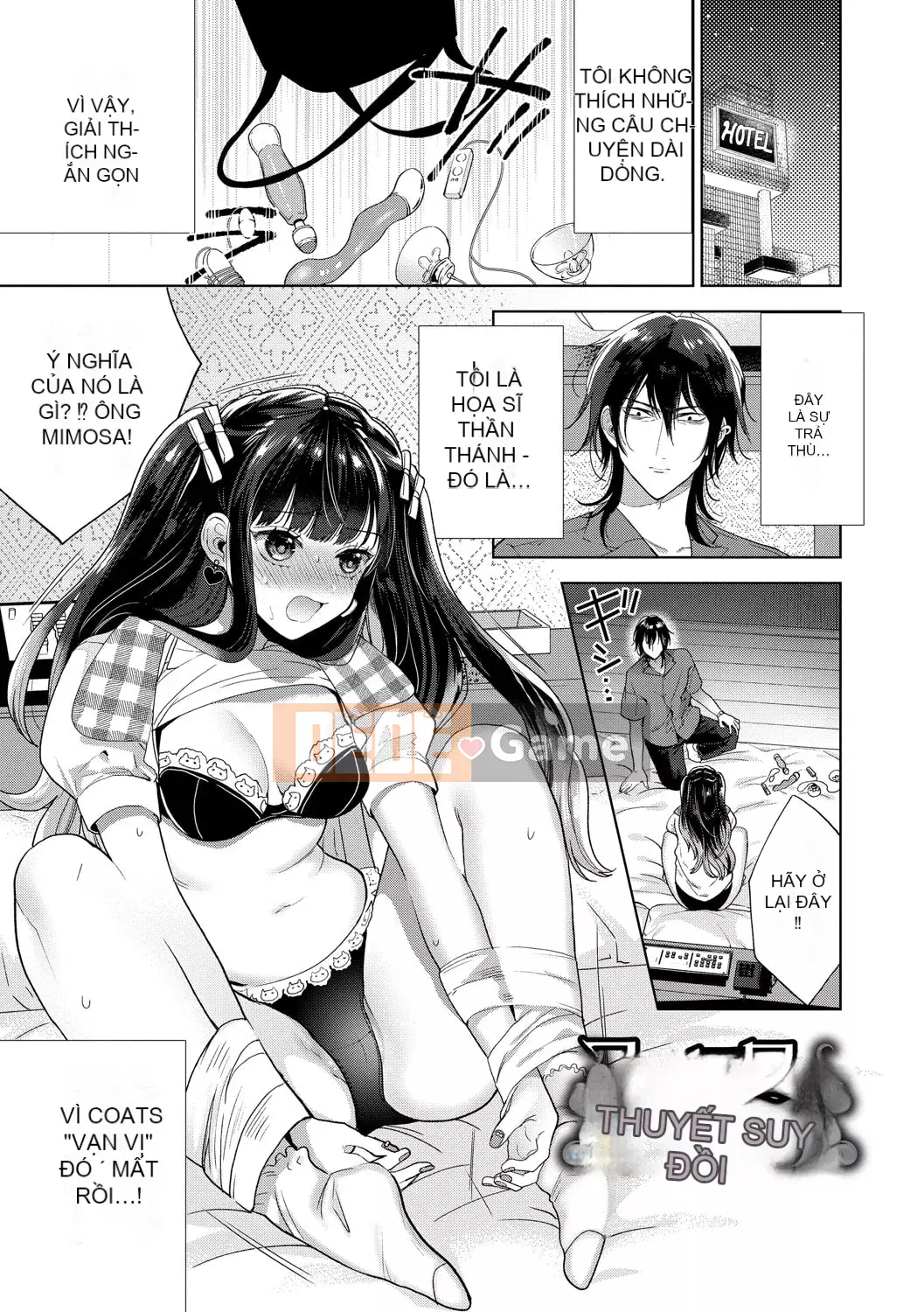 [Ibara Hisa] Gai [FANZA Limited Edition] [Kỹ thuật số]