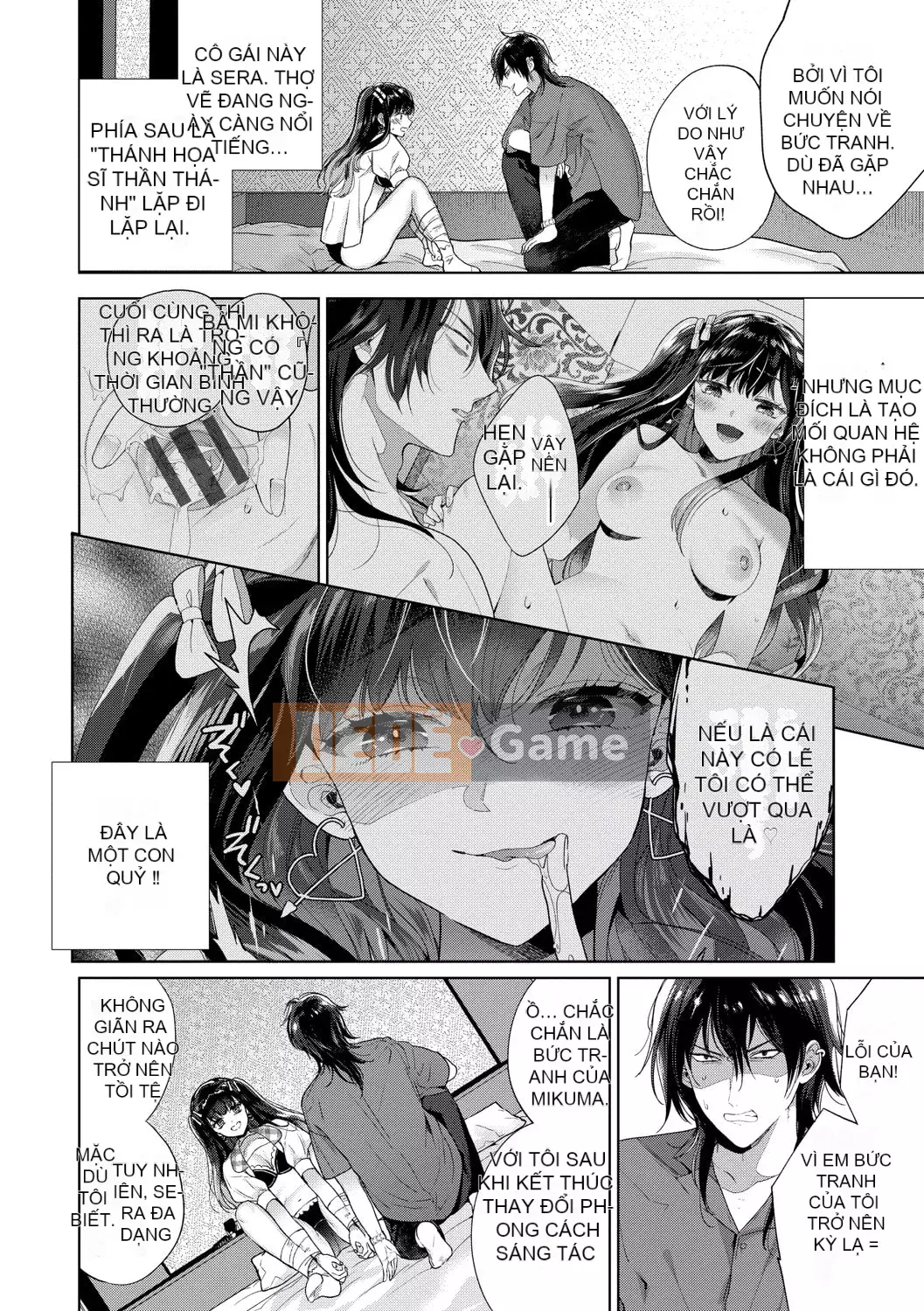 [Ibara Hisa] Gai [FANZA Limited Edition] [Kỹ thuật số]