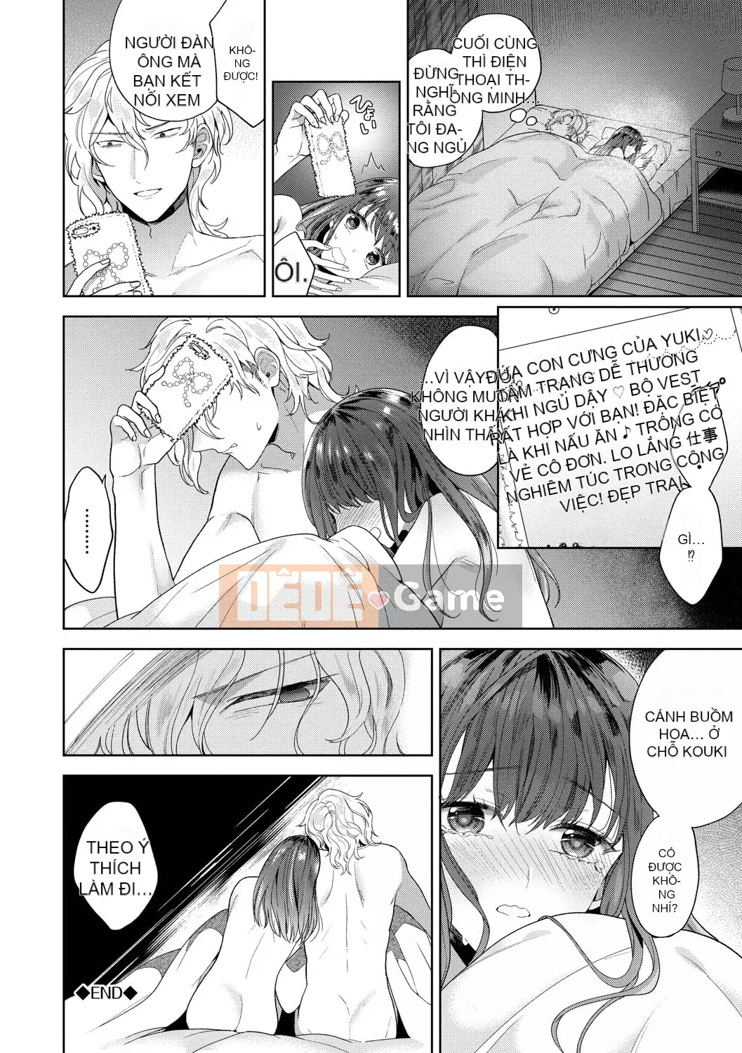 [Ibara Hisa] Gai [FANZA Limited Edition] [Kỹ thuật số]