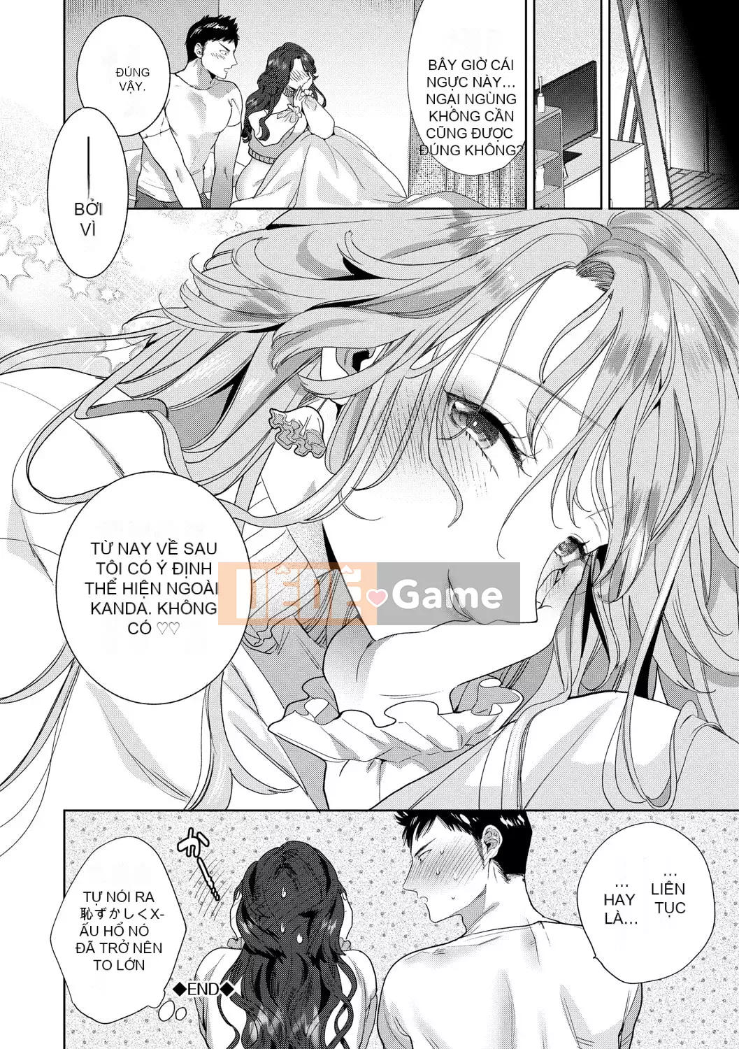 [Ibara Hisa] Gai [FANZA Limited Edition] [Kỹ thuật số]