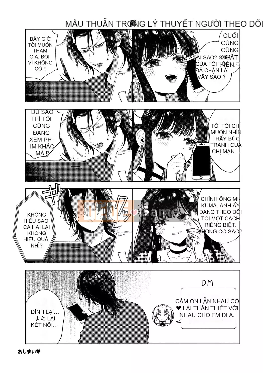 [Ibara Hisa] Gai [FANZA Limited Edition] [Kỹ thuật số]