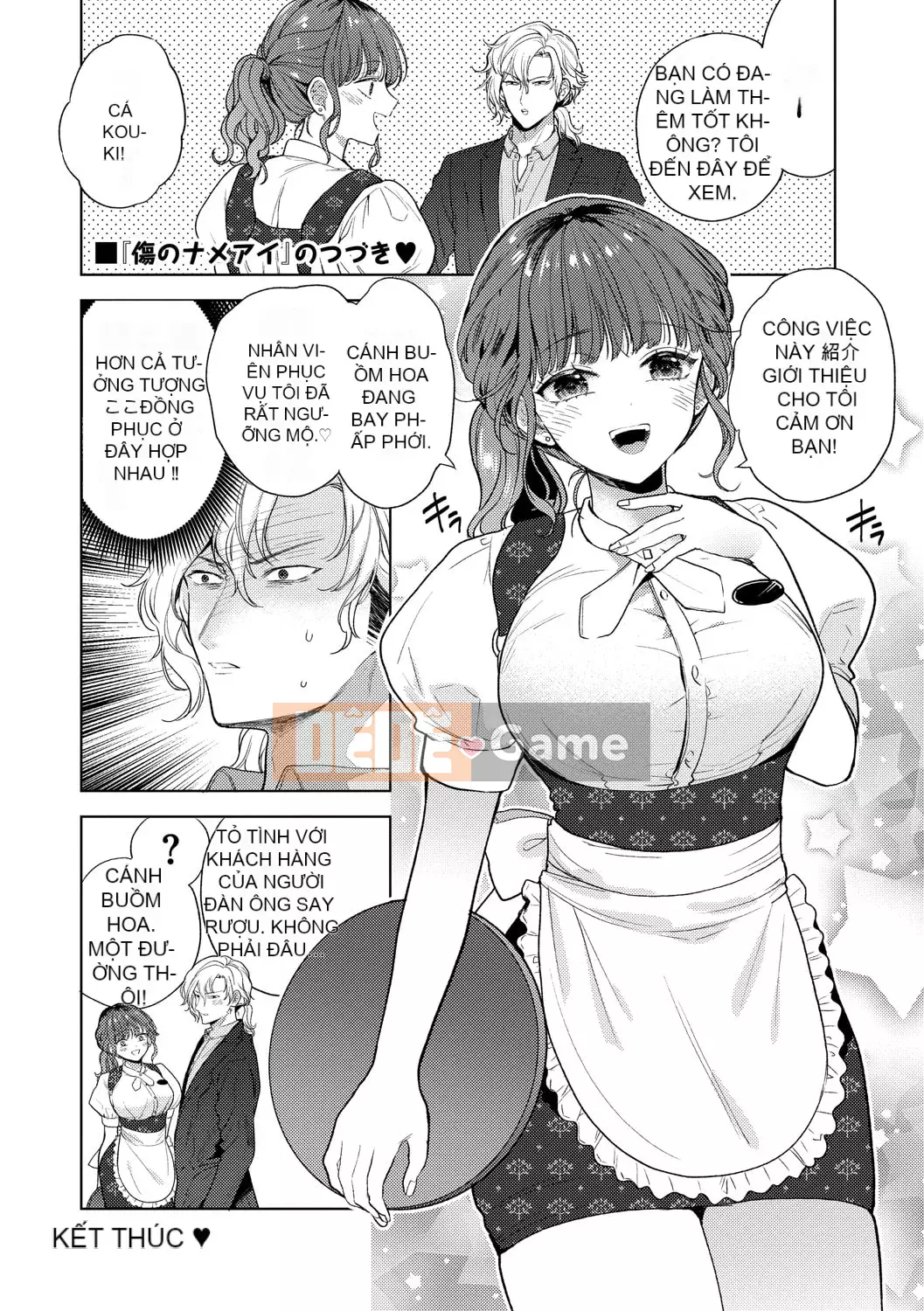 [Ibara Hisa] Gai [FANZA Limited Edition] [Kỹ thuật số]