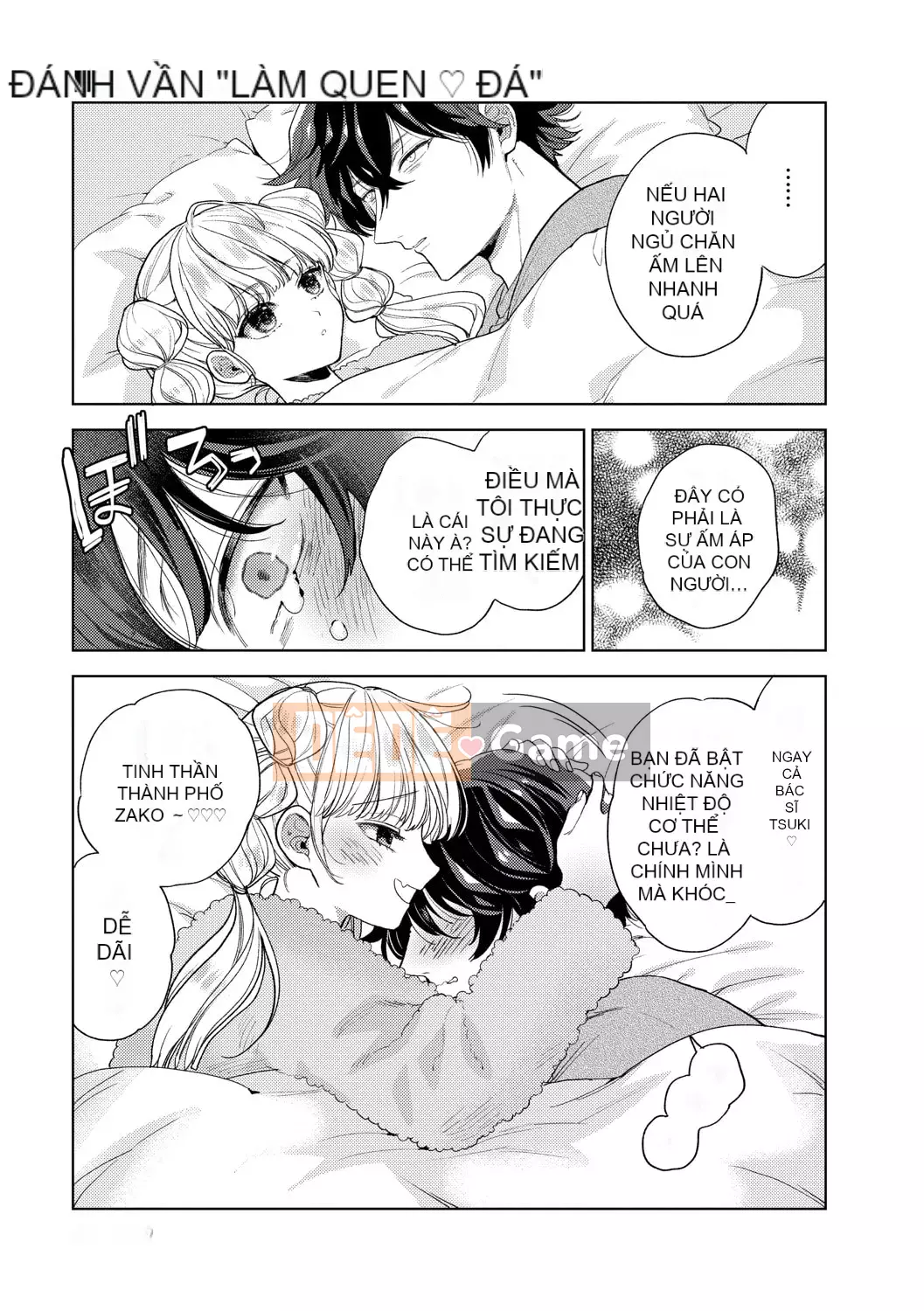 [Ibara Hisa] Gai [FANZA Limited Edition] [Kỹ thuật số]