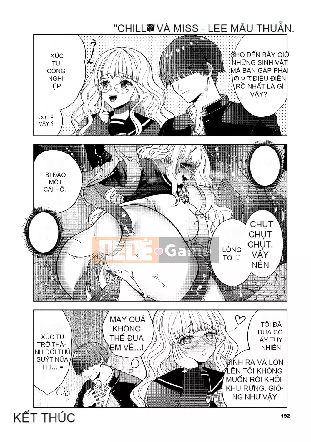 [Ibara Hisa] Gai [FANZA Limited Edition] [Kỹ thuật số]