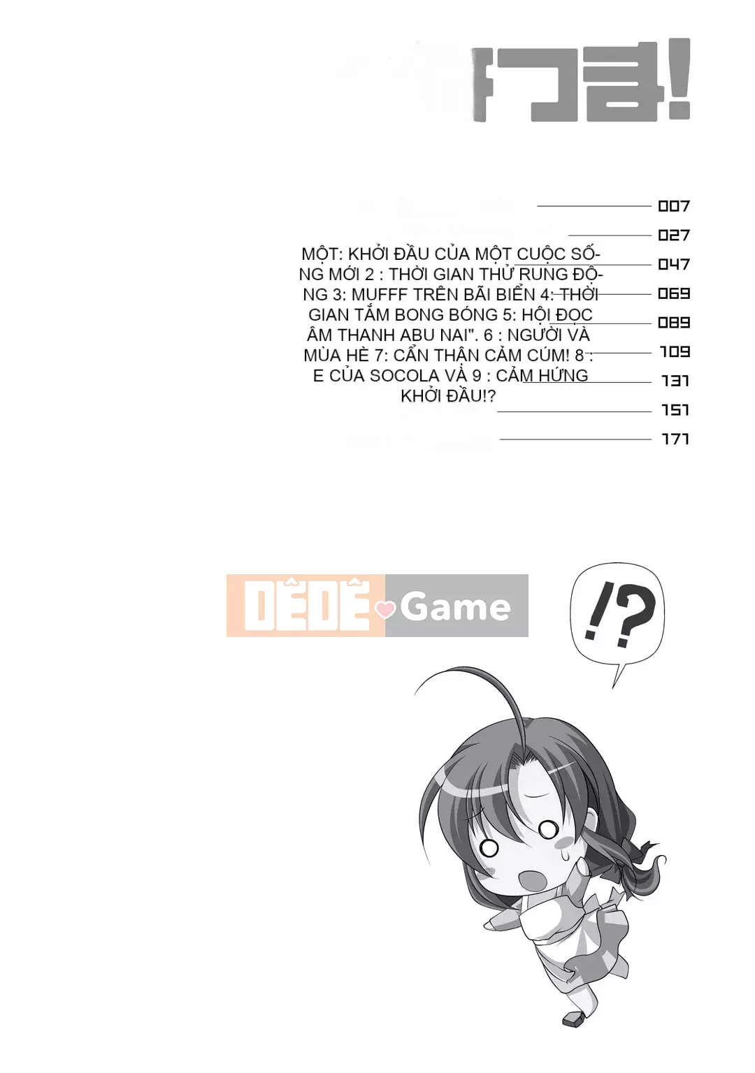 [Matsunami Rumi] Tonatsuma!