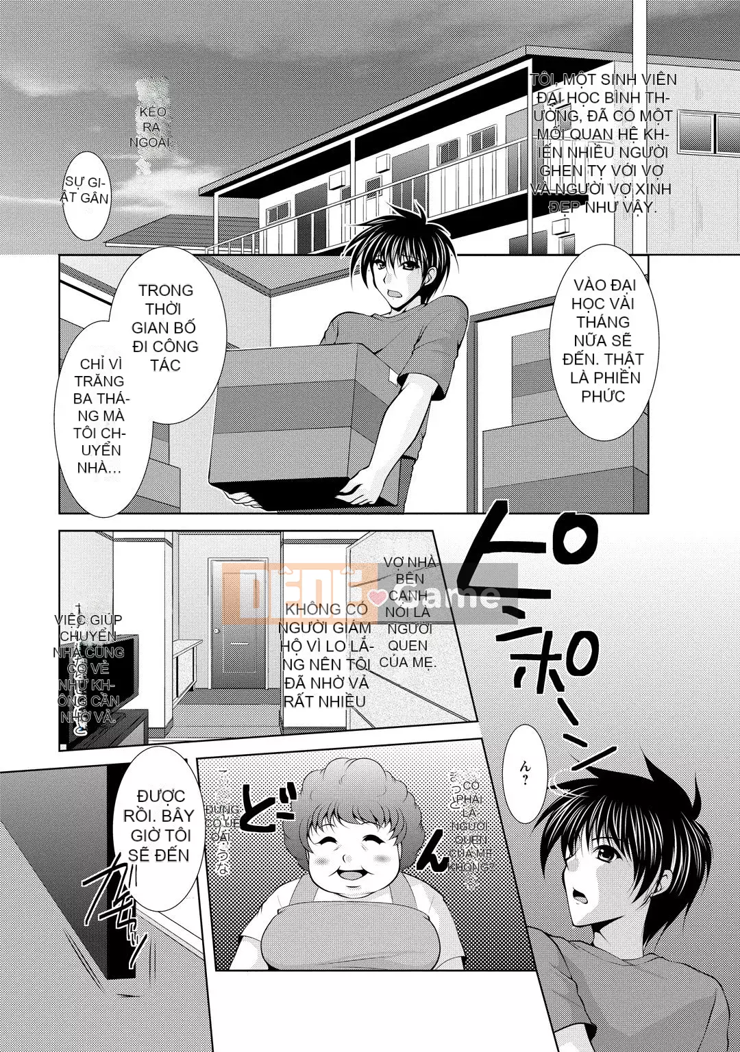 [Matsunami Rumi] Tonatsuma!