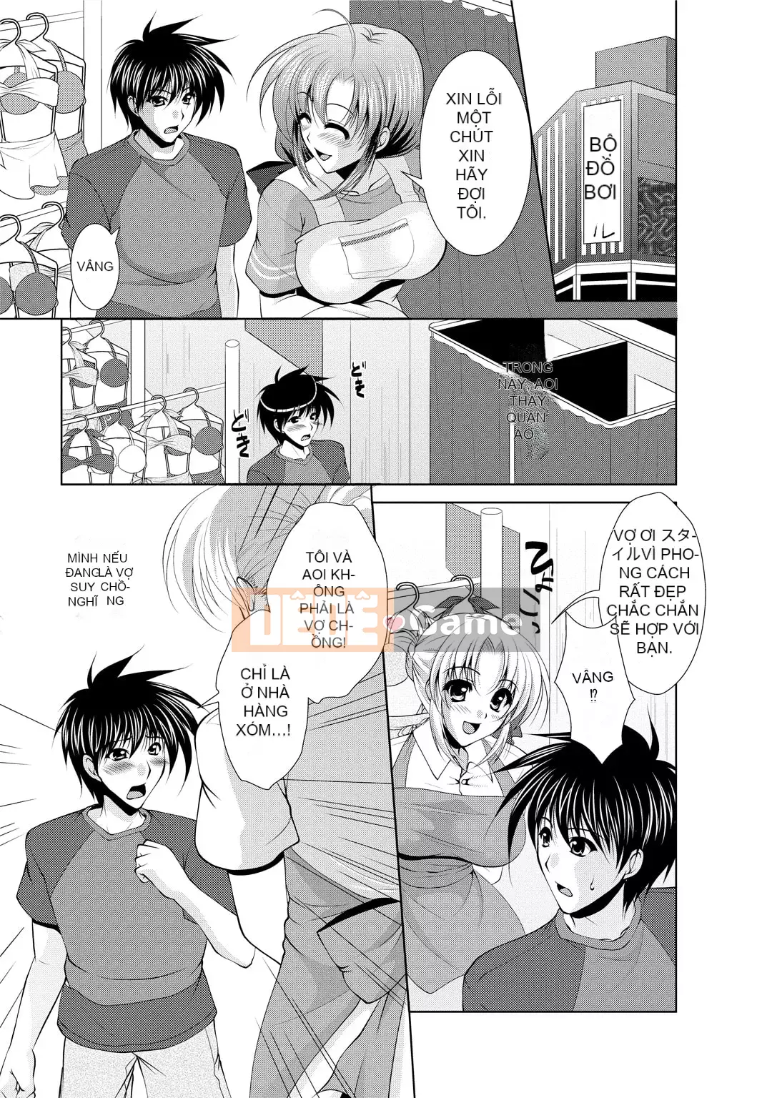 [Matsunami Rumi] Tonatsuma!