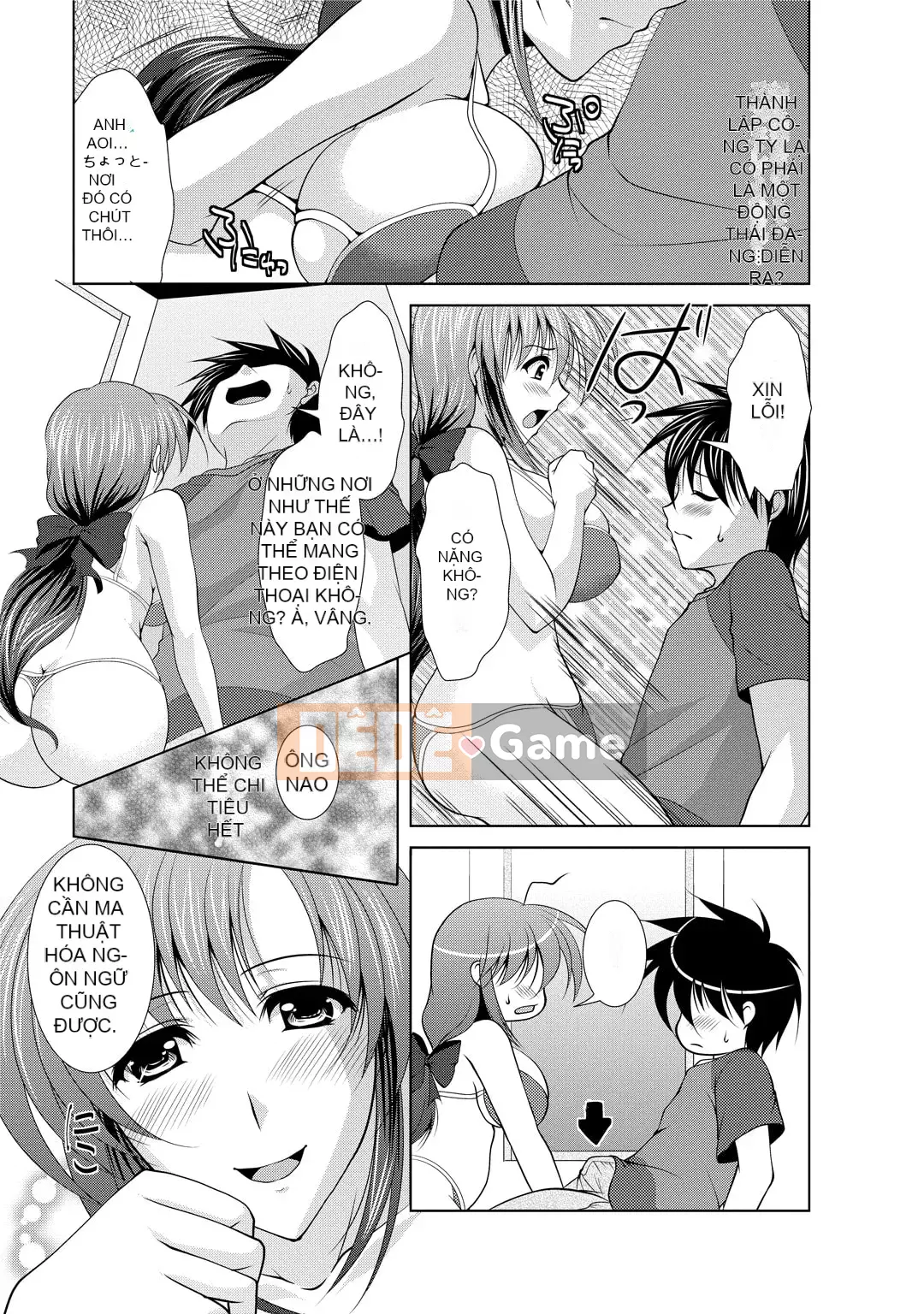 [Matsunami Rumi] Tonatsuma!