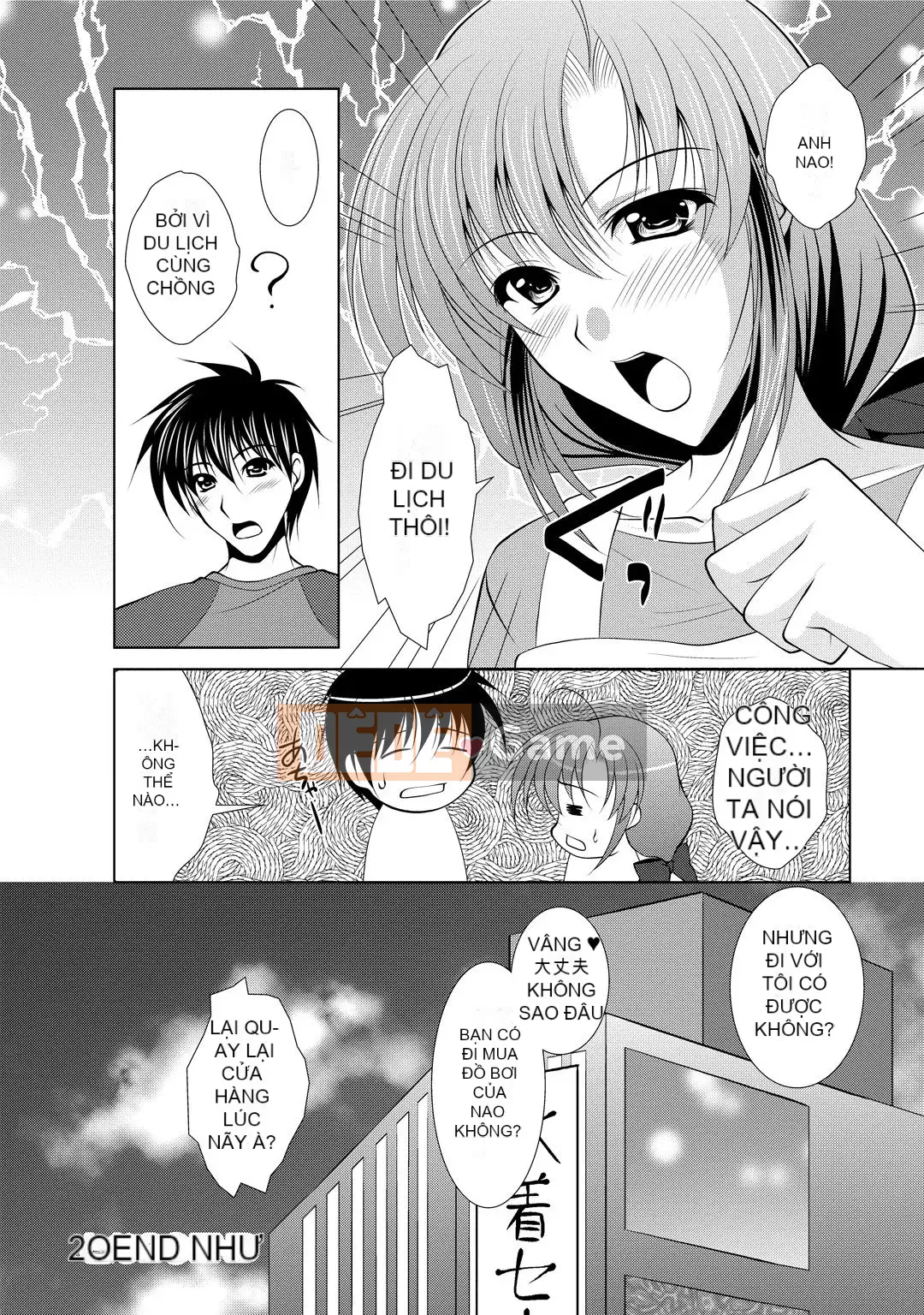 [Matsunami Rumi] Tonatsuma!