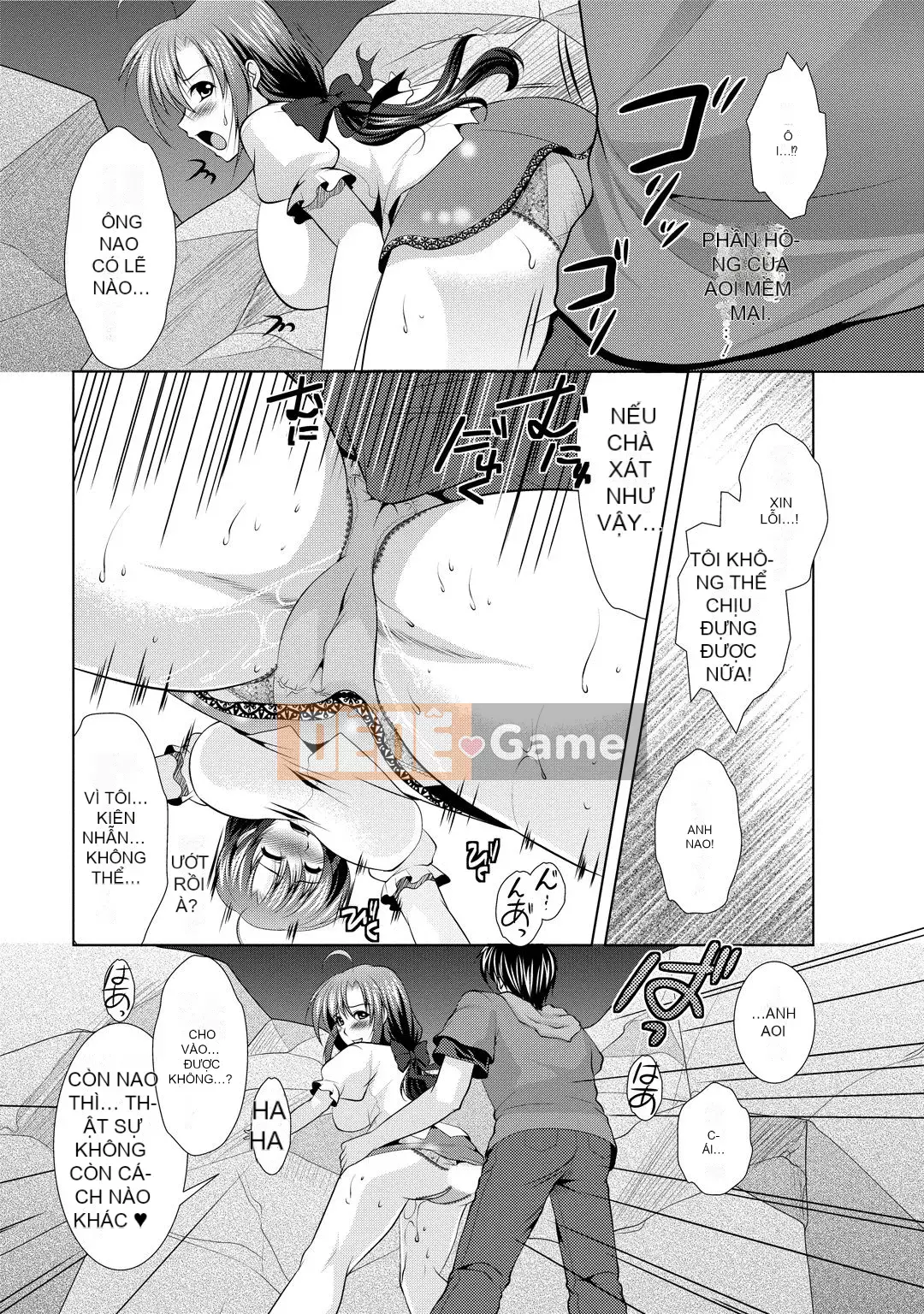 [Matsunami Rumi] Tonatsuma!