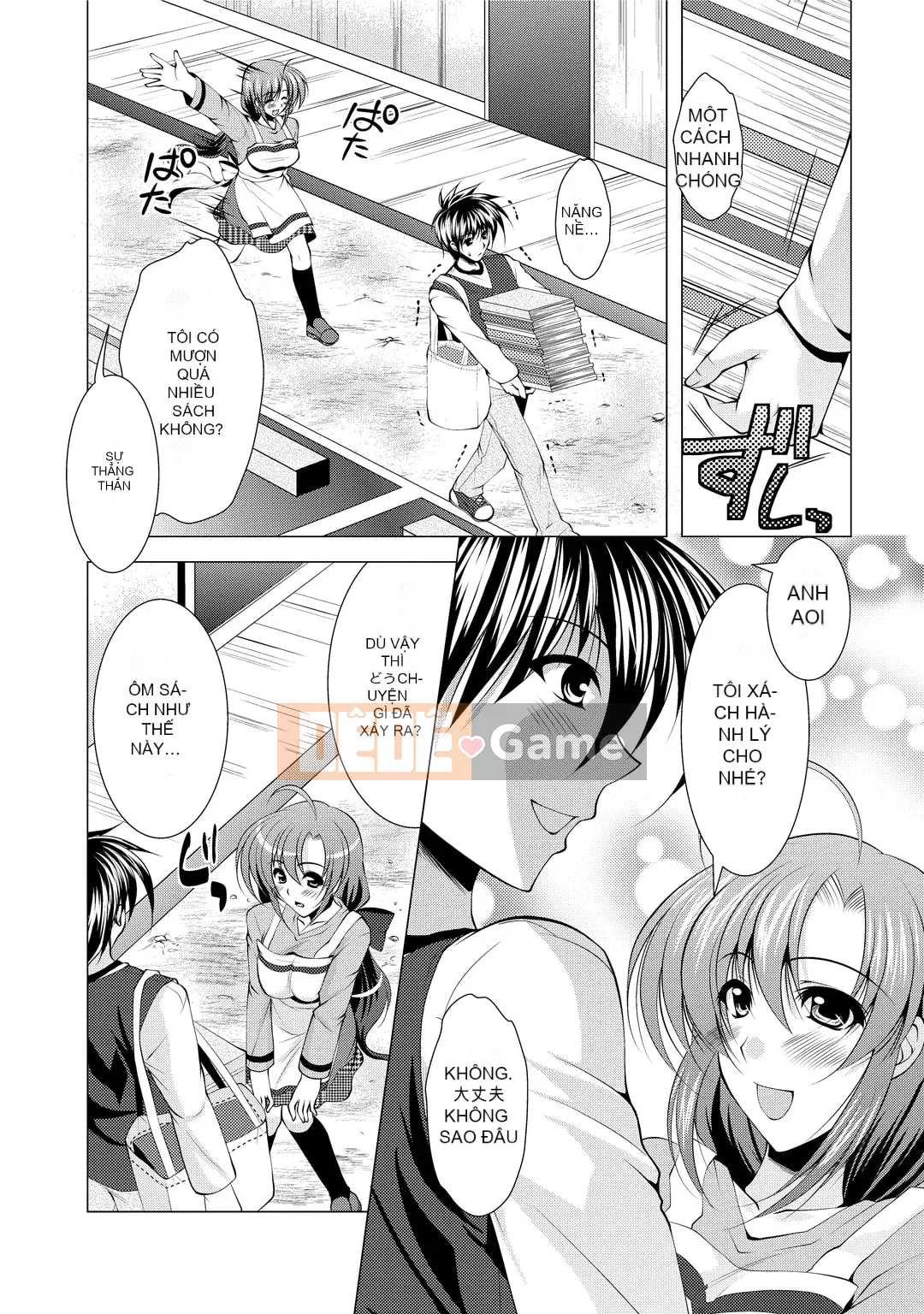 [Matsunami Rumi] Tonatsuma!