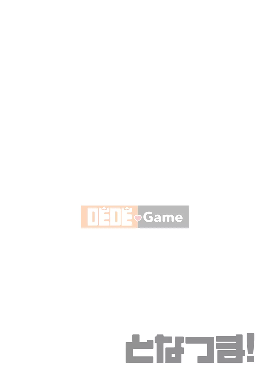 [Matsunami Rumi] Tonatsuma!