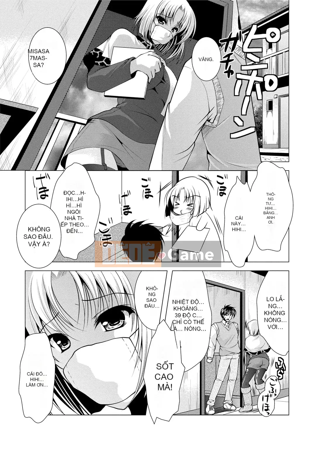 [Matsunami Rumi] Tonatsuma!