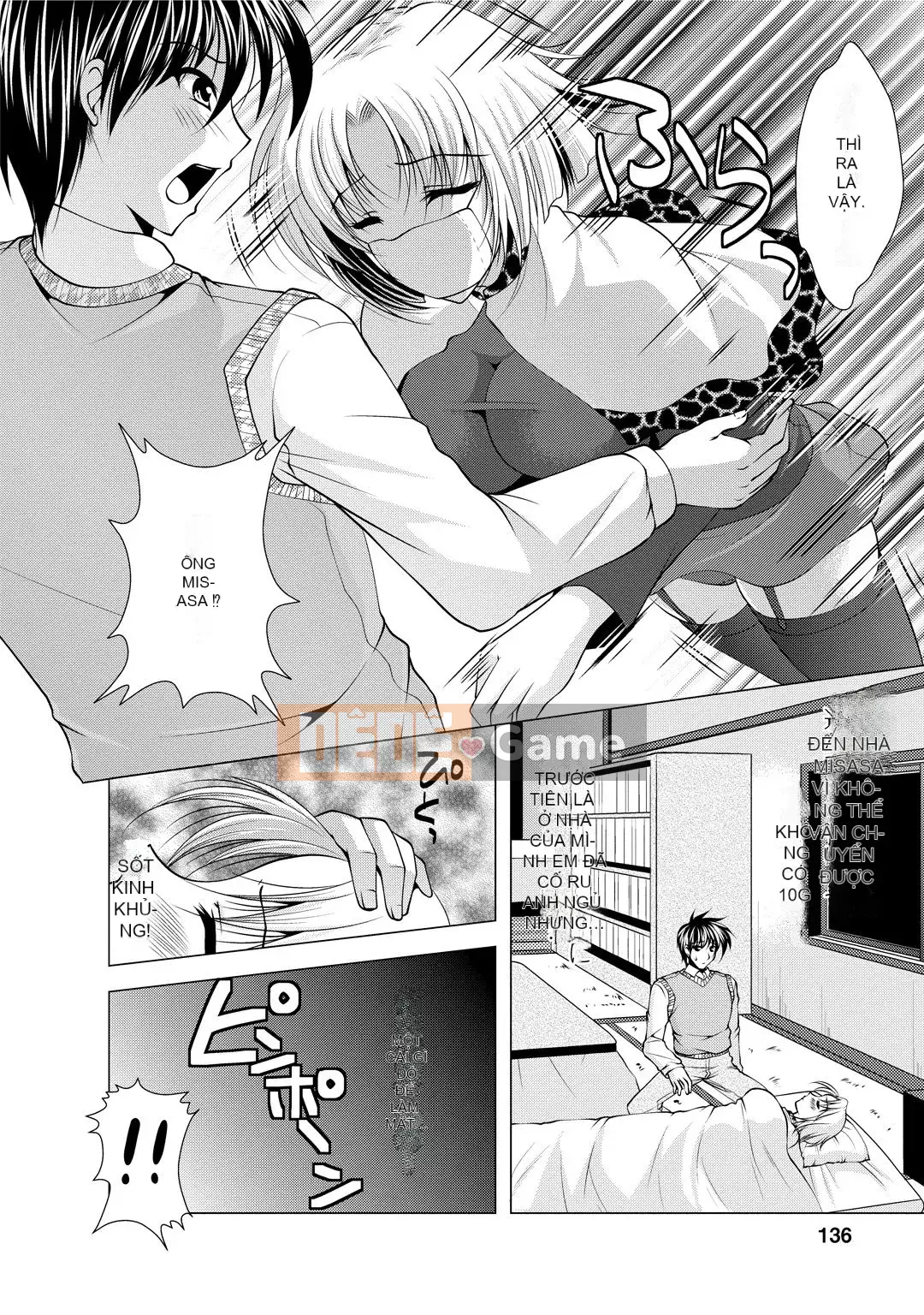 [Matsunami Rumi] Tonatsuma!