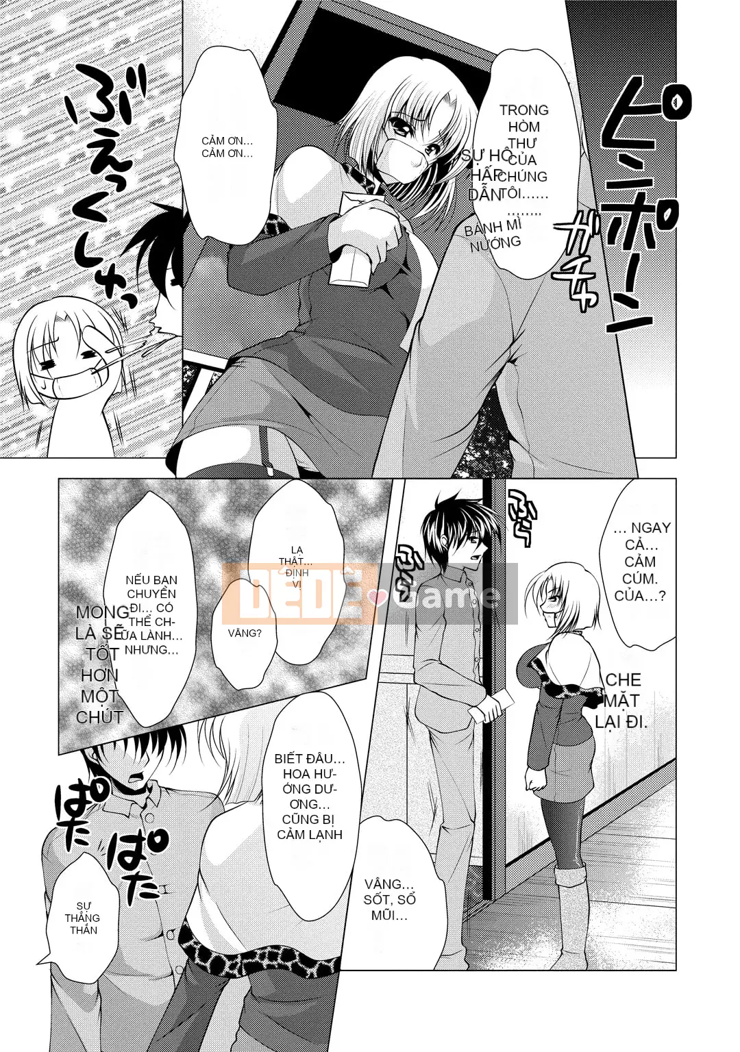 [Matsunami Rumi] Tonatsuma!