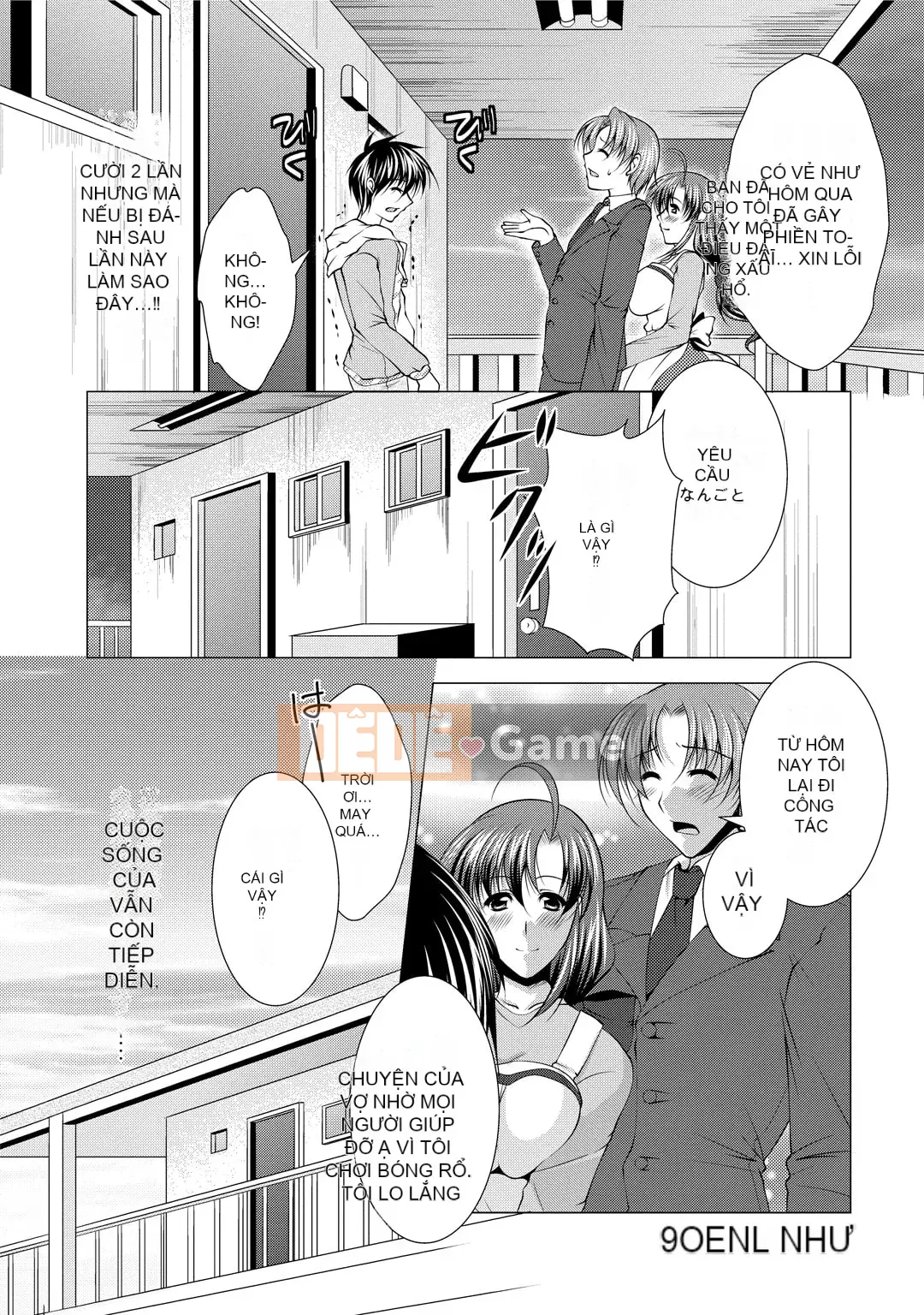 [Matsunami Rumi] Tonatsuma!