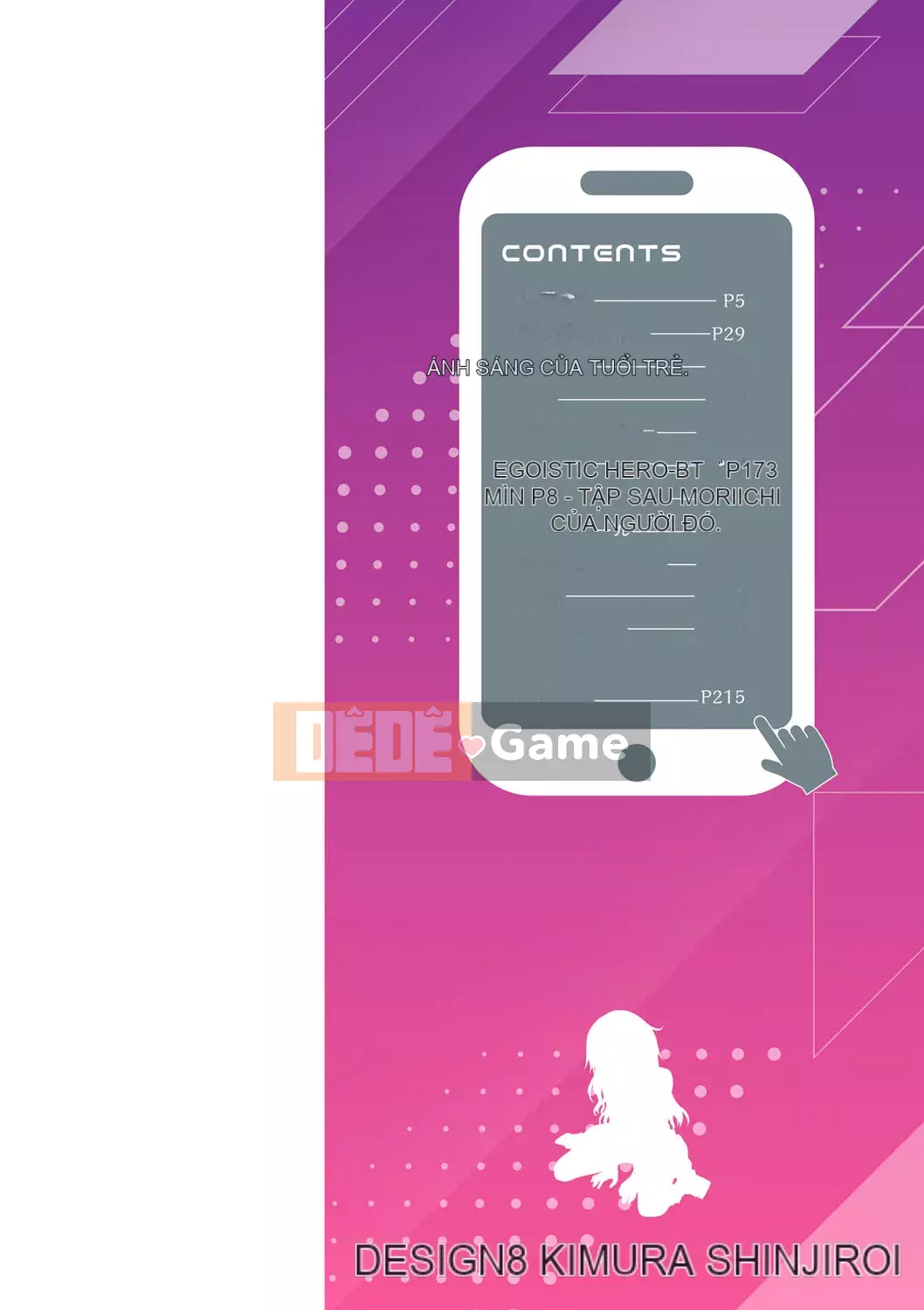 [Tomura Suisen] Chủ nghĩa anh hùng than thở [Độc quyền của FANZA] [Kỹ thuật số]