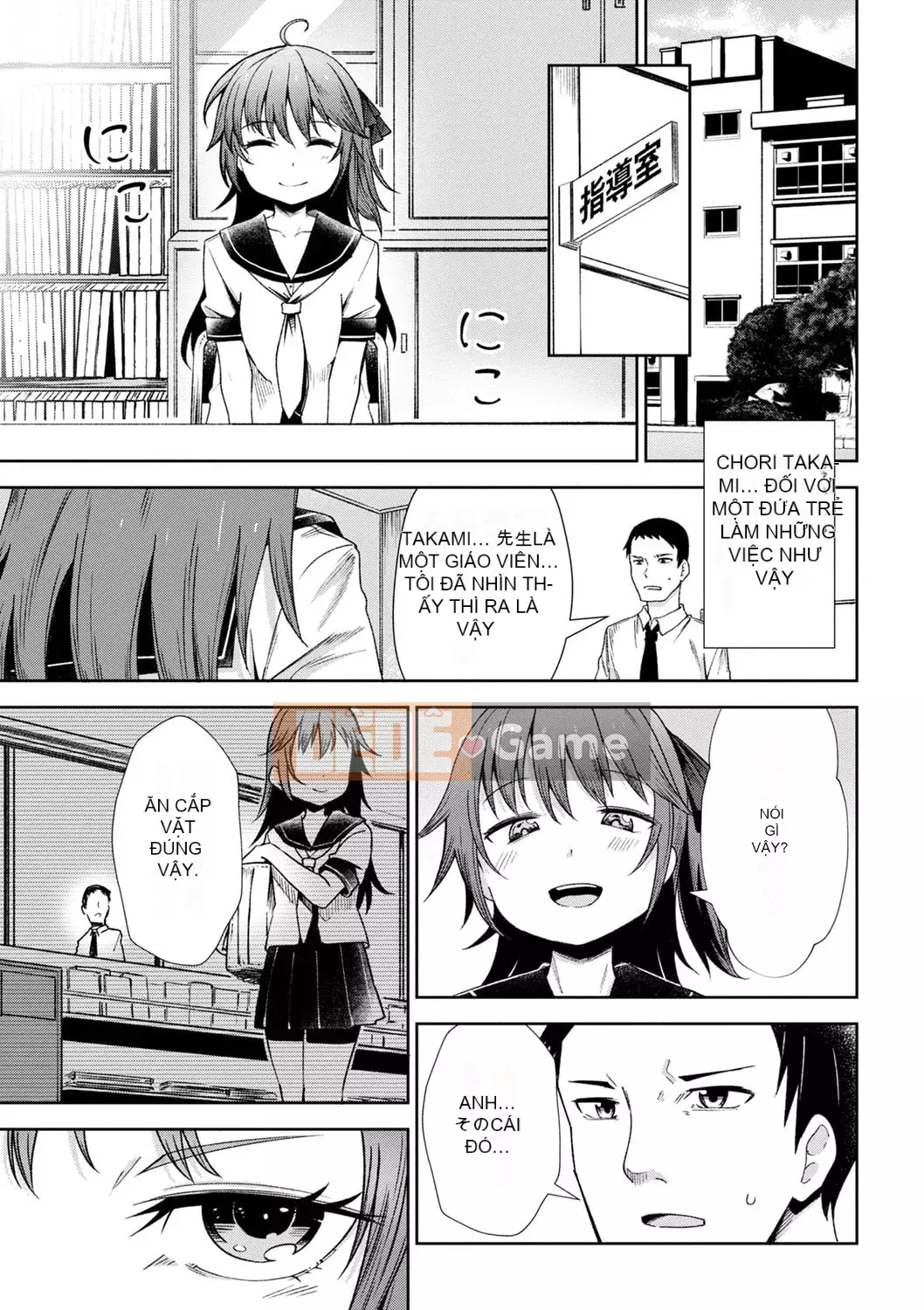 [Tomura Suisen] Chủ nghĩa anh hùng than thở [Độc quyền của FANZA] [Kỹ thuật số]